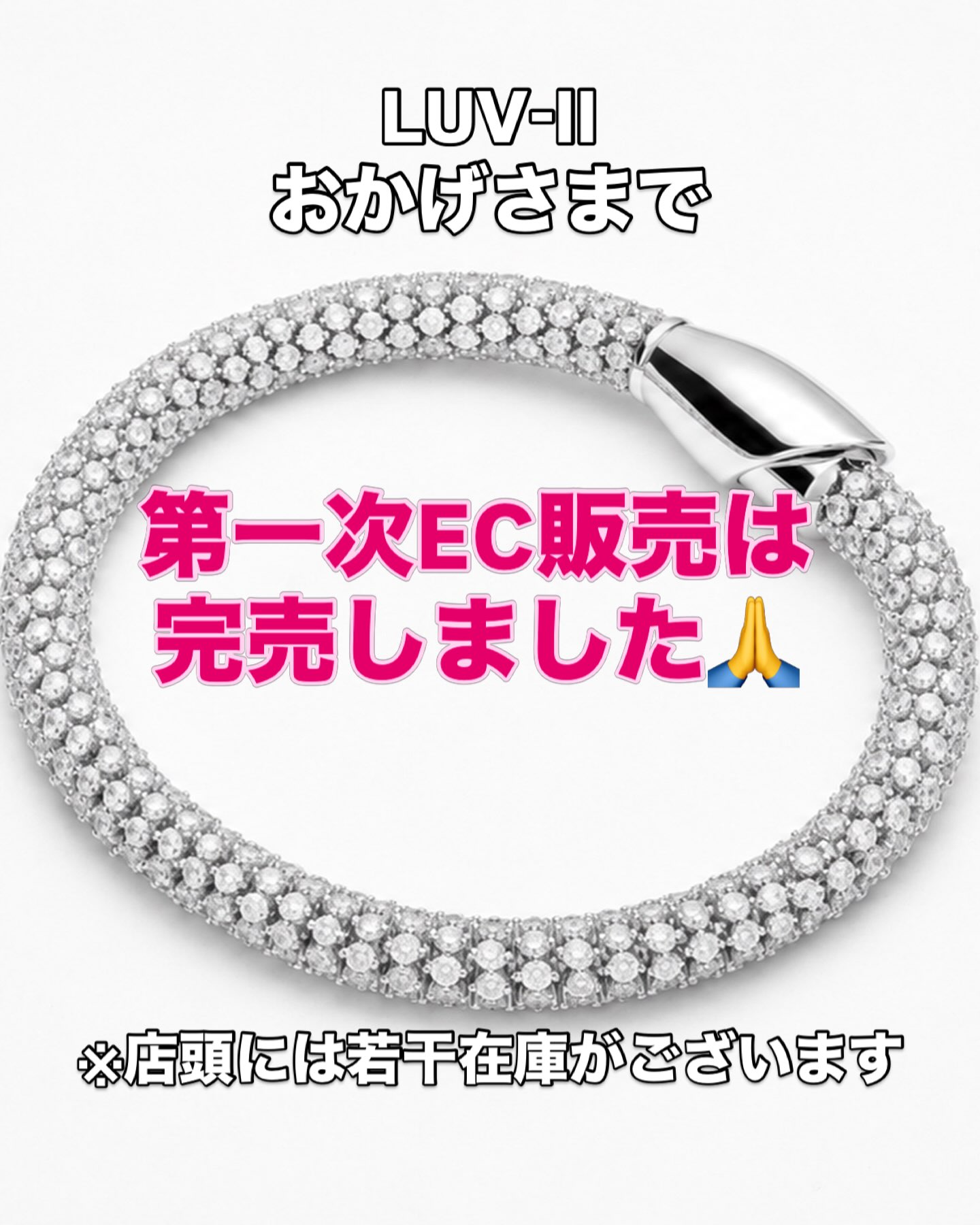 LUV-Ⅱ by VXLOOP ブレスレット ホワイト – VARTIX VARTIX #LUV 