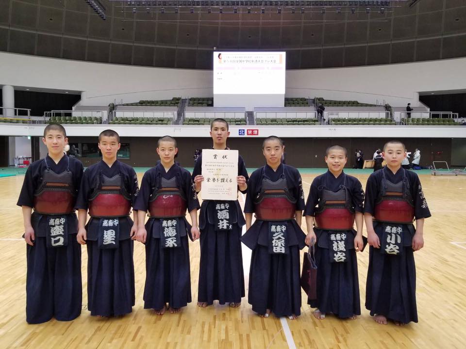 五徳剣志舘 第50回全国中学校剣道大会 岐阜全中プレ大会 Facebook
