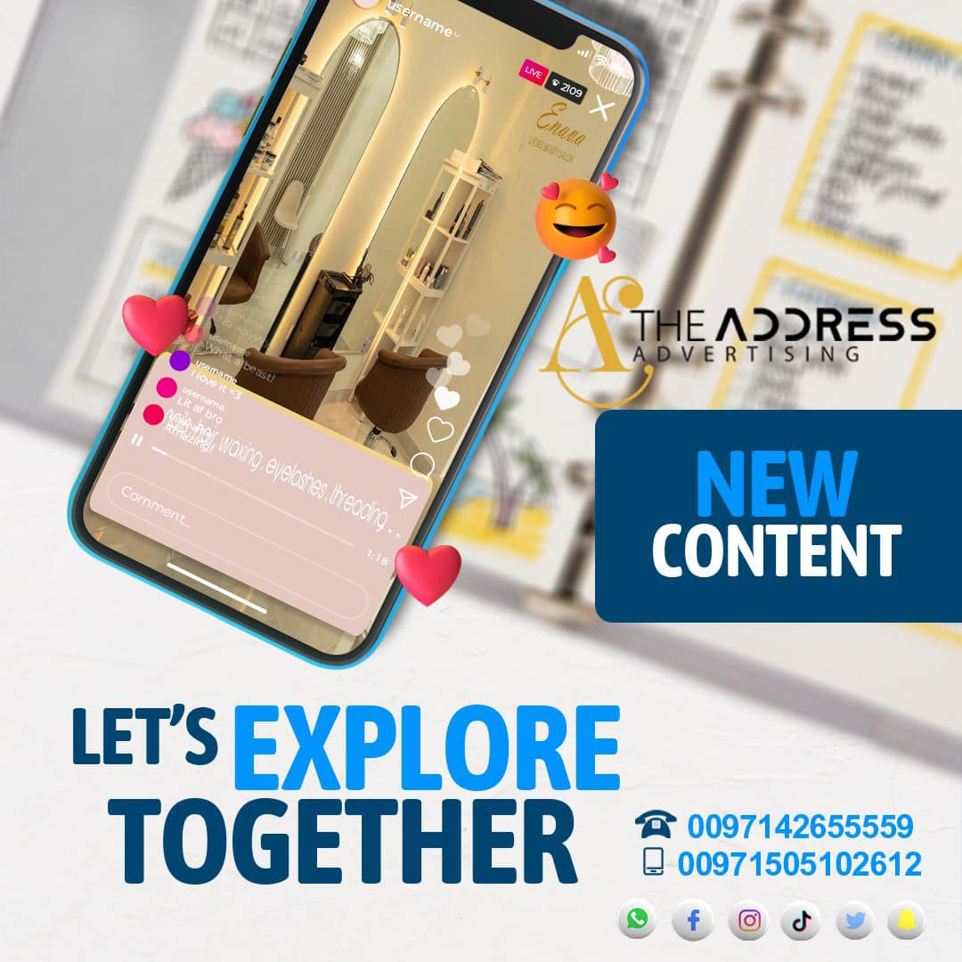 The Address Ads