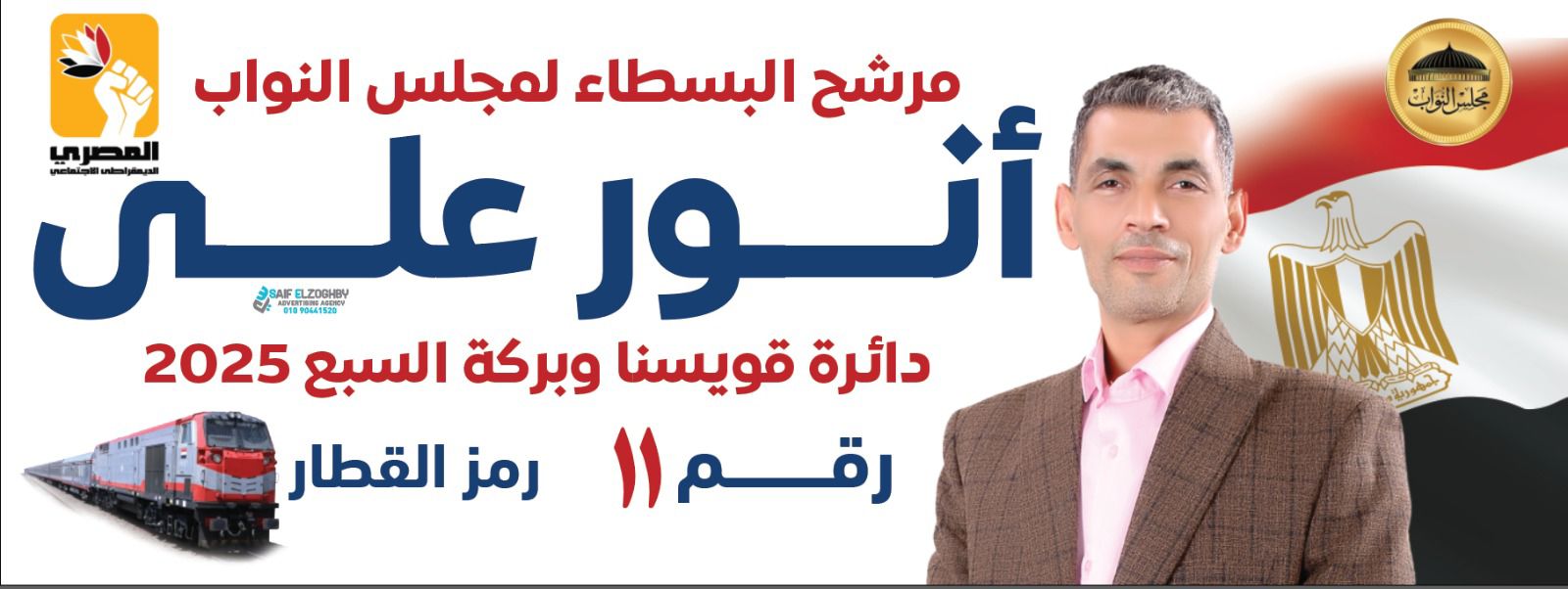 انور علي