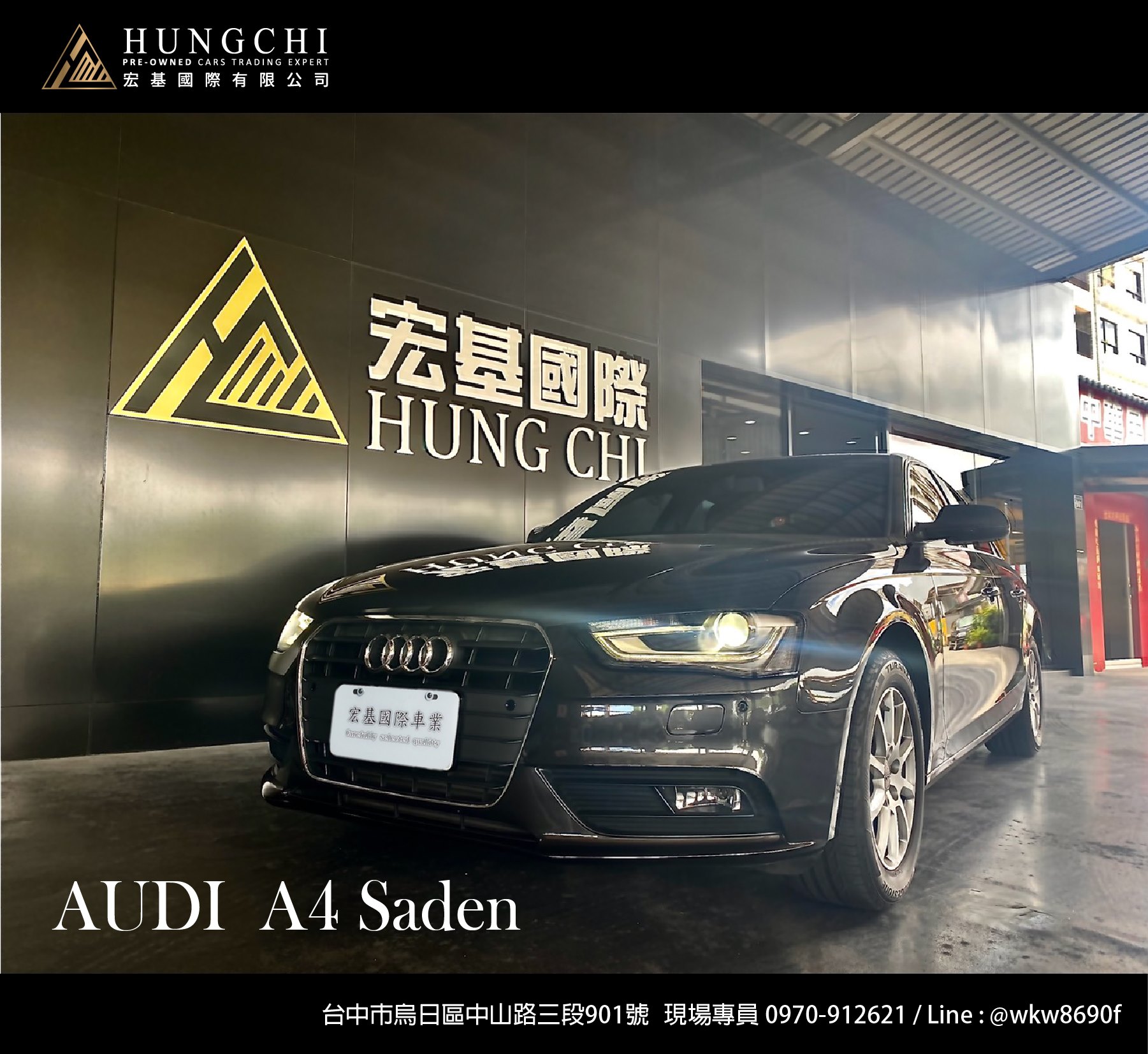 宏基國際股份有限公司 - 新車入庫!!! 【2015年式 Audi A4 Sedan 】... | Facebook
