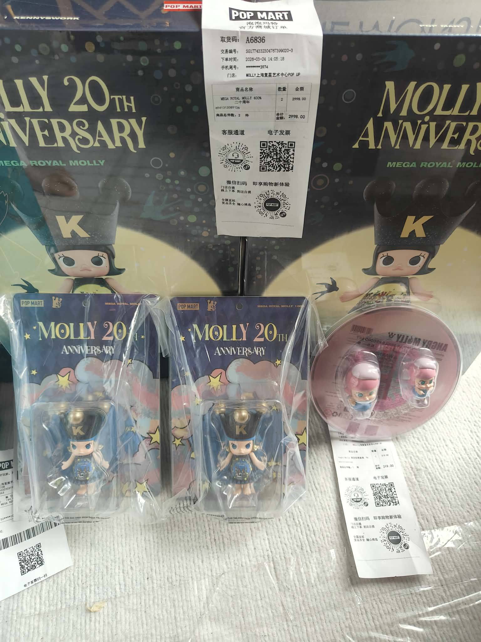 Pasabuy Molly 20th anniversary Shanghai exclusives!❤️ Here are