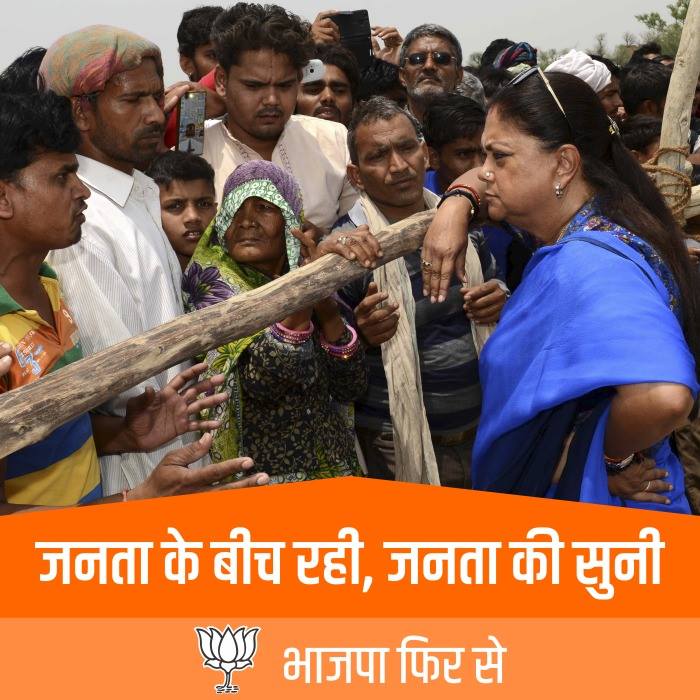 Rising Rajasthan