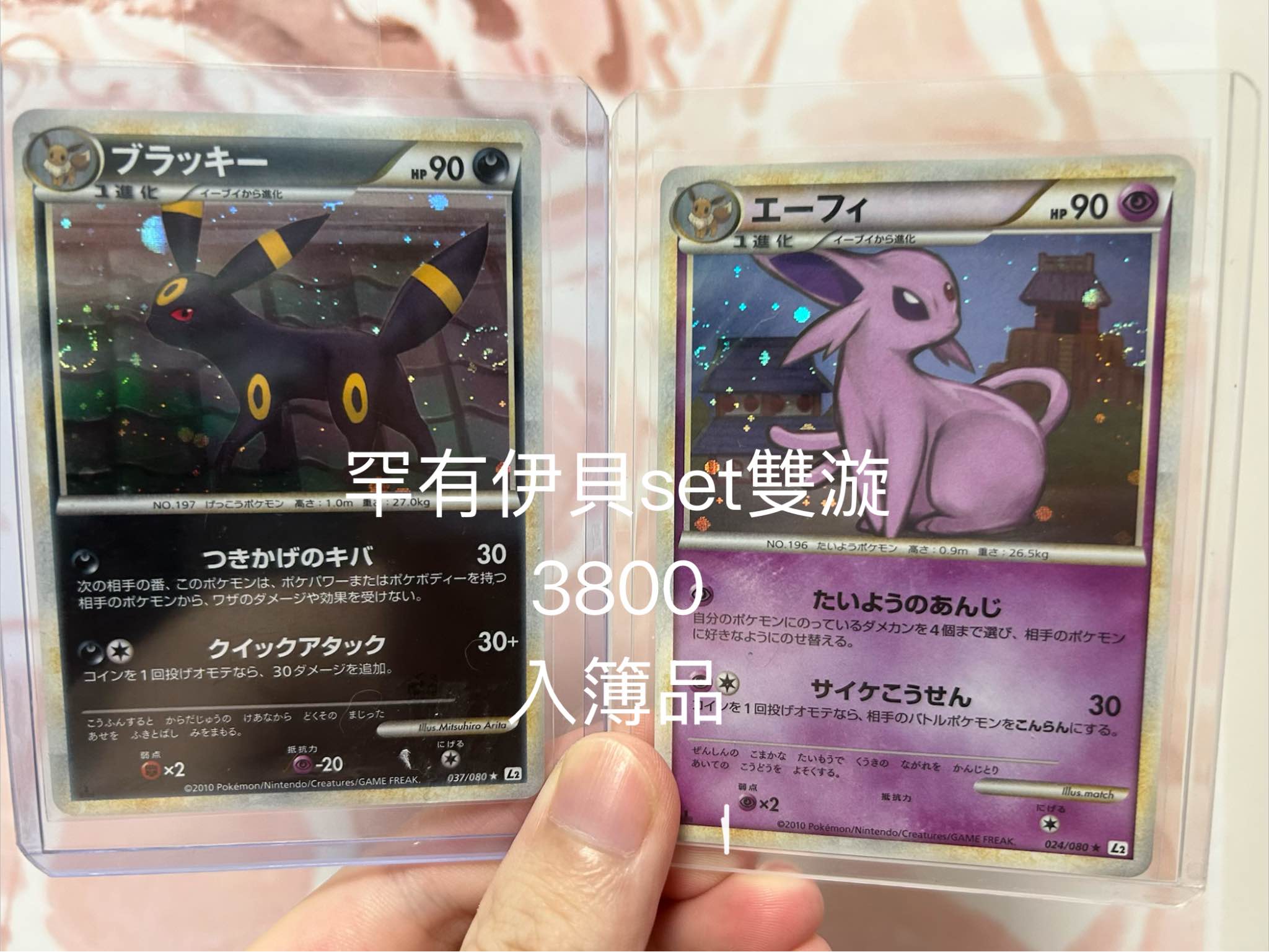 Pm 可trade熱門卡/福袋料p10 CEM10 GEMMT 107131044 2022 MEISS 