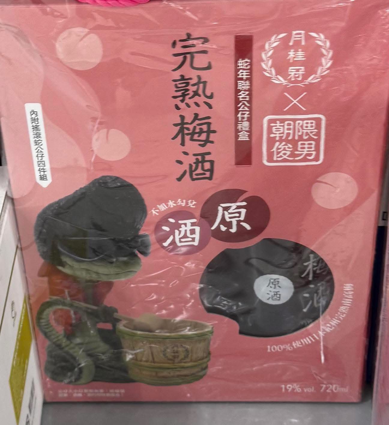 ?細節這邊看?