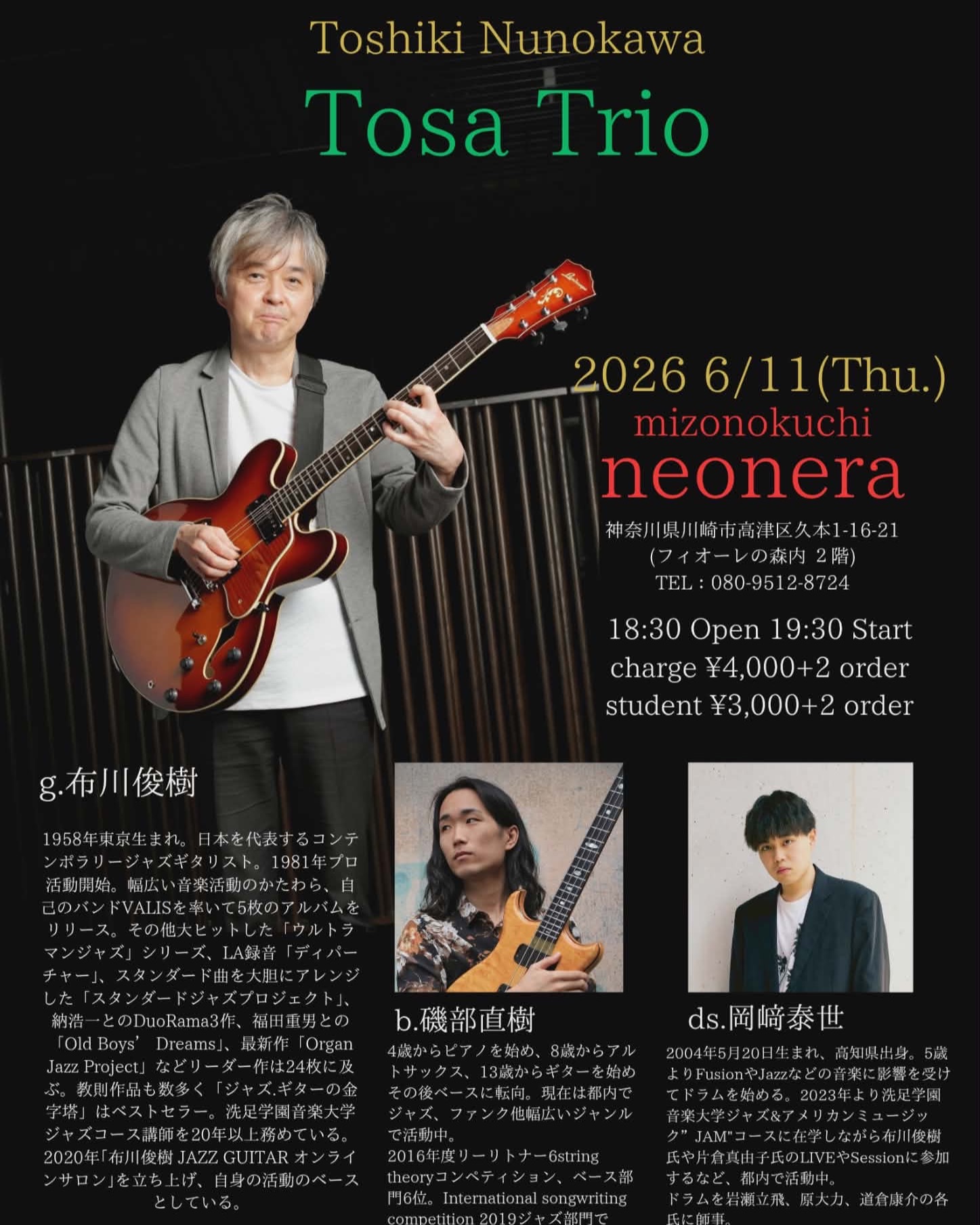 Toshiki Nunokawa (@toshiki.nunokawa) • Facebook