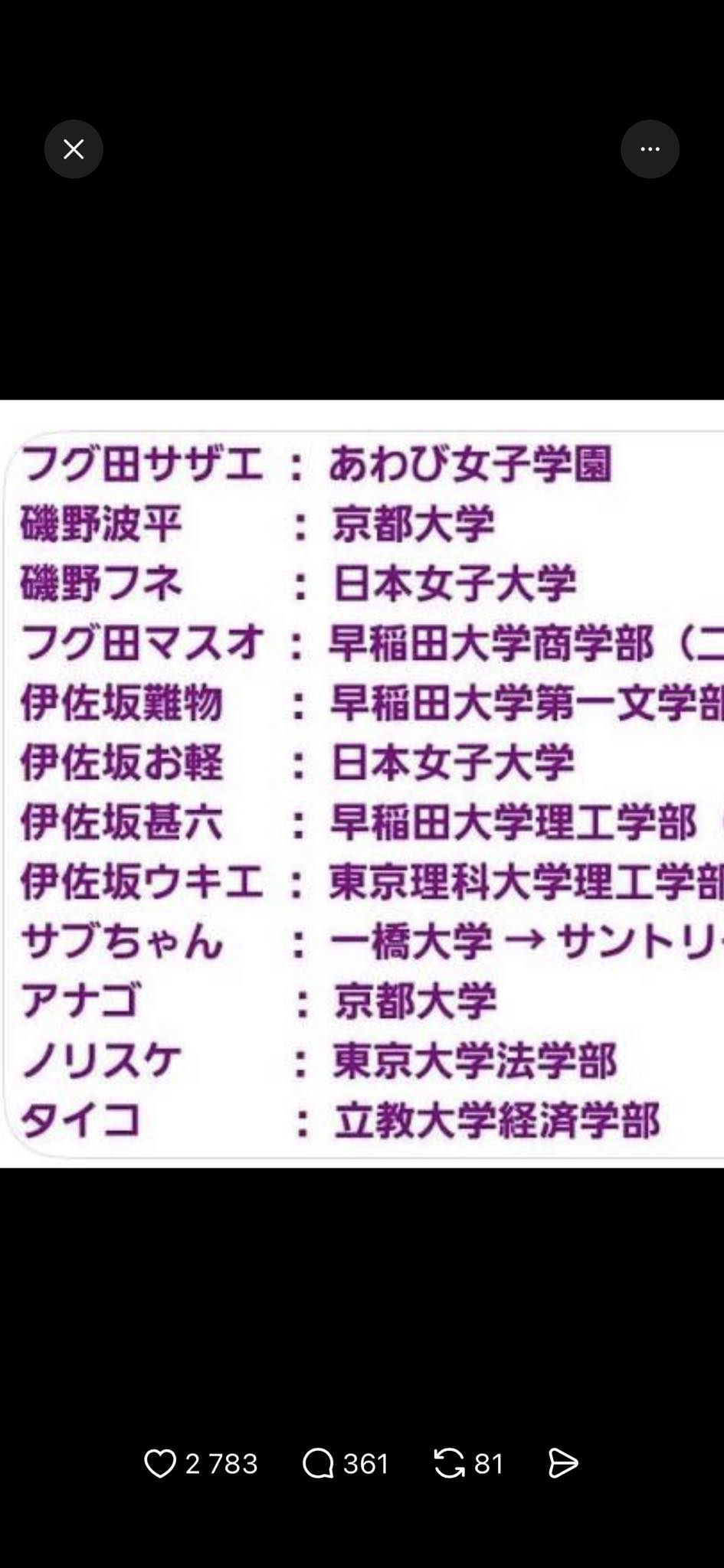 公の場での発言・インタビュー報道記録