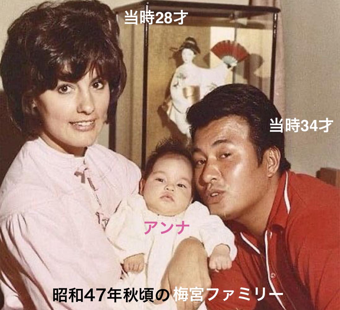 梅宮 クラウディア 若い 頃