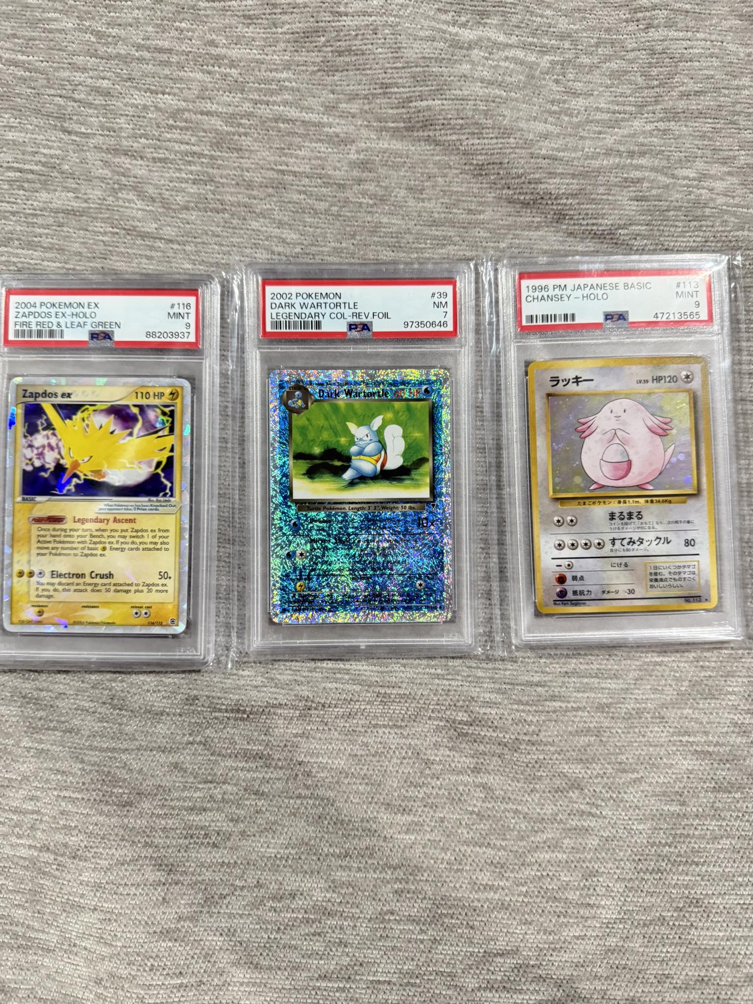 ?WTS Vintage? ปรับราคาลง