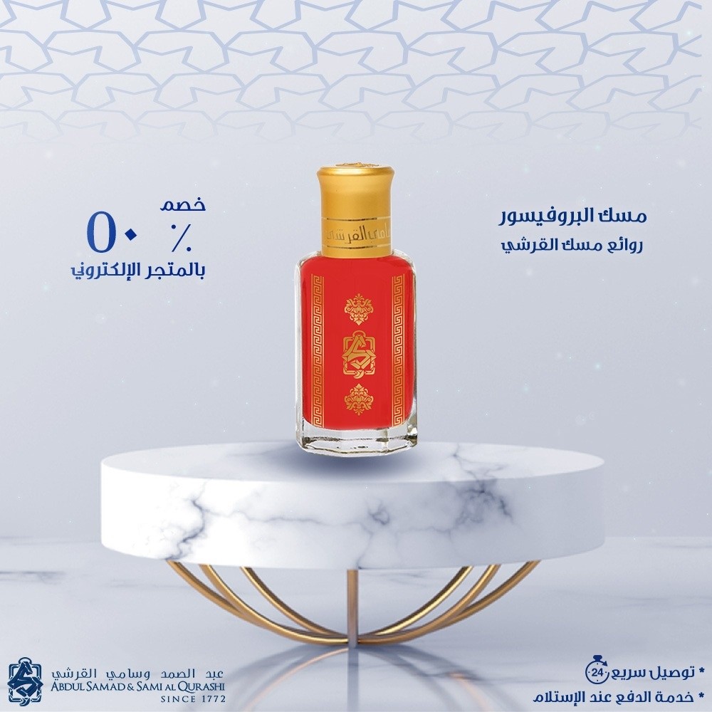 عبدالصمد وسامي القرشي Posts Facebook