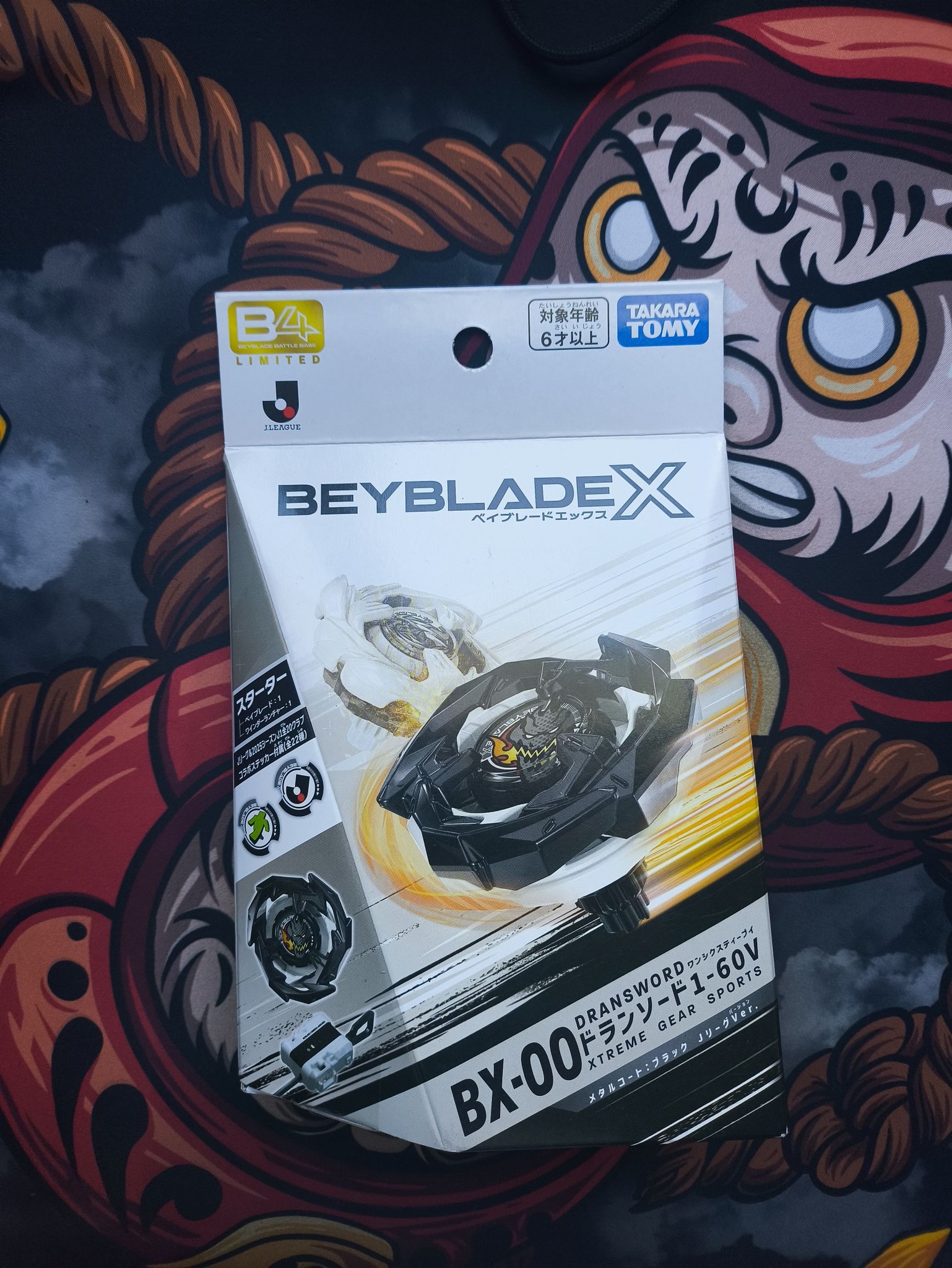 Brand New Sealed BBLD X Black Drandagger 4-60R (2) NO SHIRT INCLUDED.