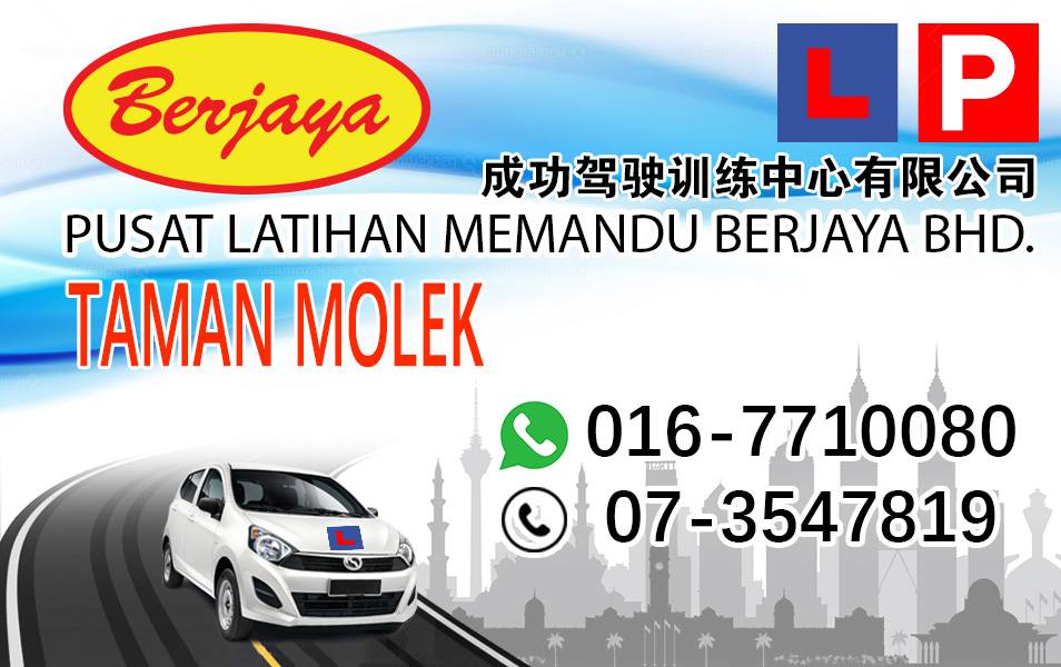 成功考车学院 百合花园分行berjaya Driving School Taman Molek Fotos Facebook