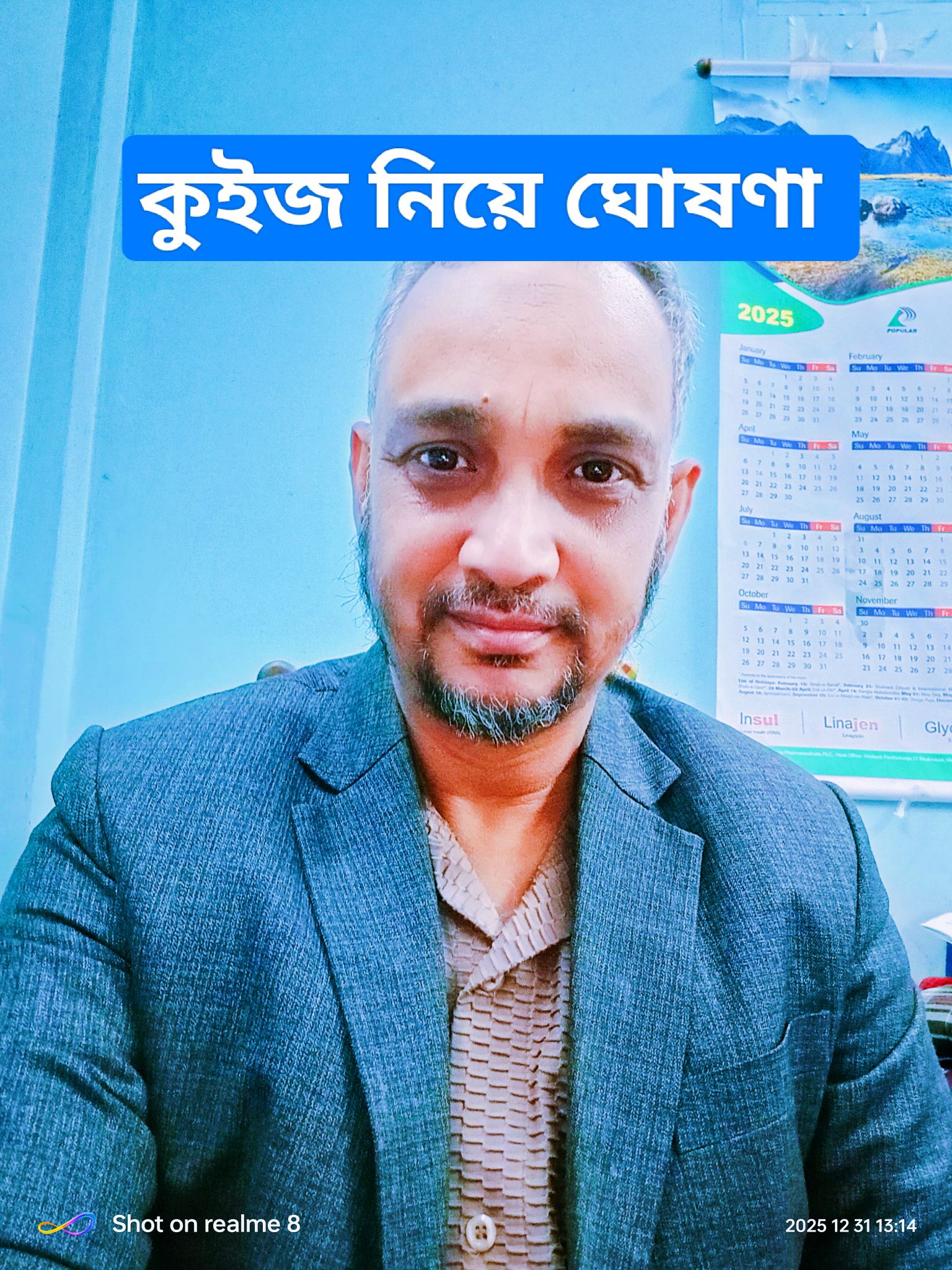 Md Rostam Ali
