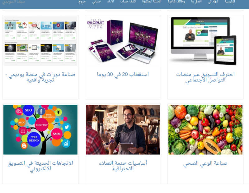 أبصر - Abser - في تجربة اطلقت من قبل إدارة منصة أبصر... | Facebook