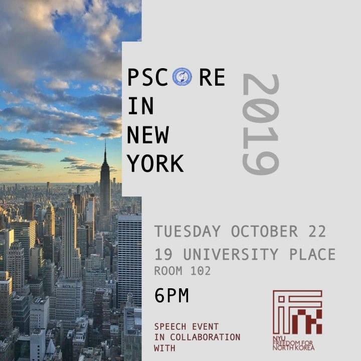 PSCORE Korea - [PSCORE IN NEW YORK 🇺🇸: SPEECH EVENT IN... | Facebook