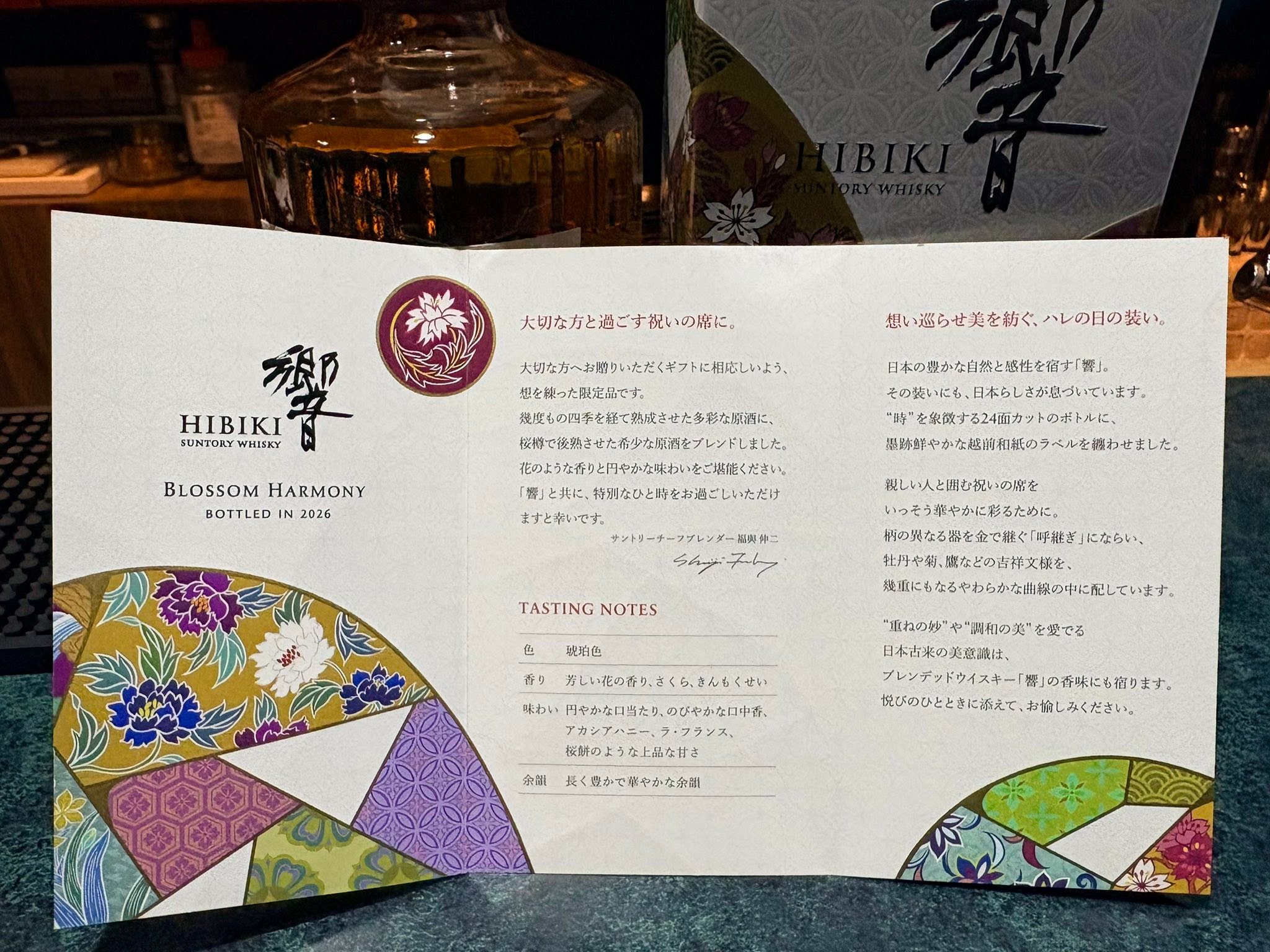 ?LUCKが止まらない！?