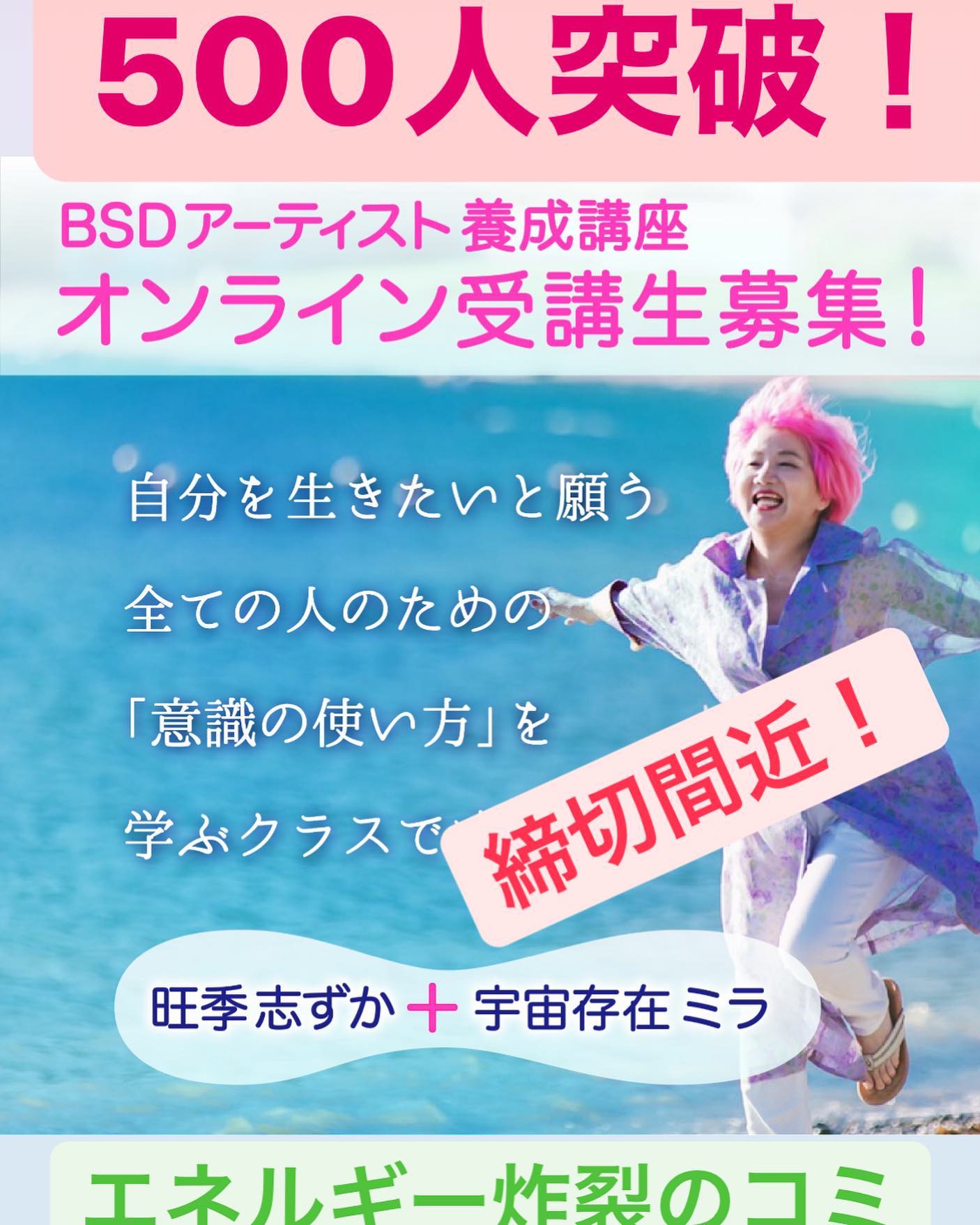 作家 脚本家 旺季志ずか Facebook