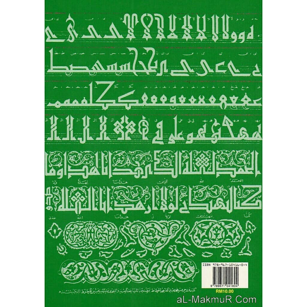 Mybook.my - Check out MyB Buku : Tajwid Al Quran Rasm...