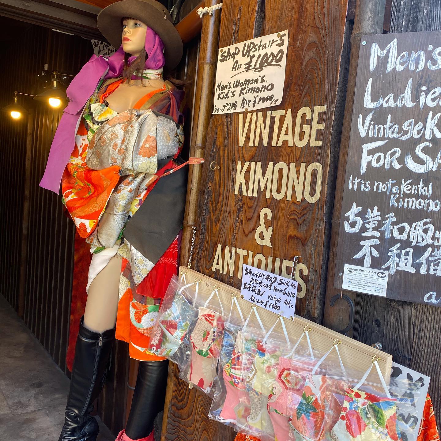Vintage Kimono AN Gion | Kyoto-shi Kyoto
