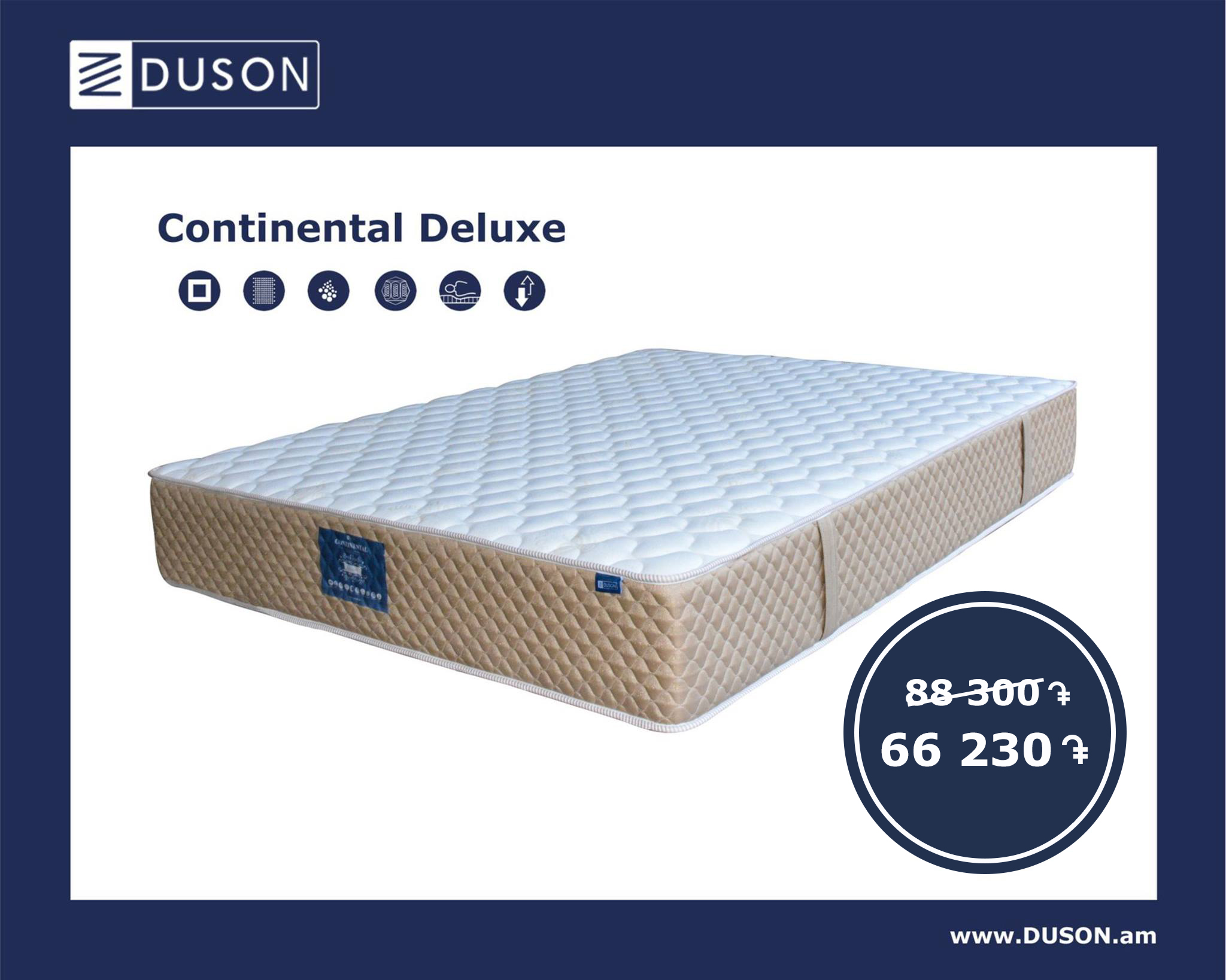 Duson - 📣 ԱՄԲՈՂՋ ՏԵՍԱԿԱՆԻՆ՝ 25-70% ԶԵՉՂՈՎ ⠀ 👉 𝐂𝐨𝐧𝐭𝐢𝐧𝐞𝐧𝐭𝐚𝐥 𝐃𝐞𝐥𝐮𝐱𝐞 ...