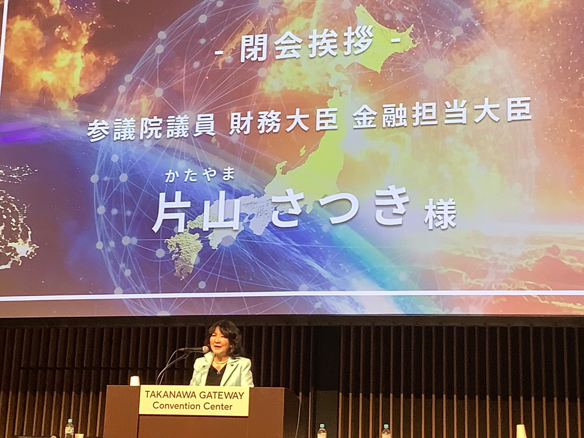 Satsuki Katayama added a new photo. - Satsuki Katayama