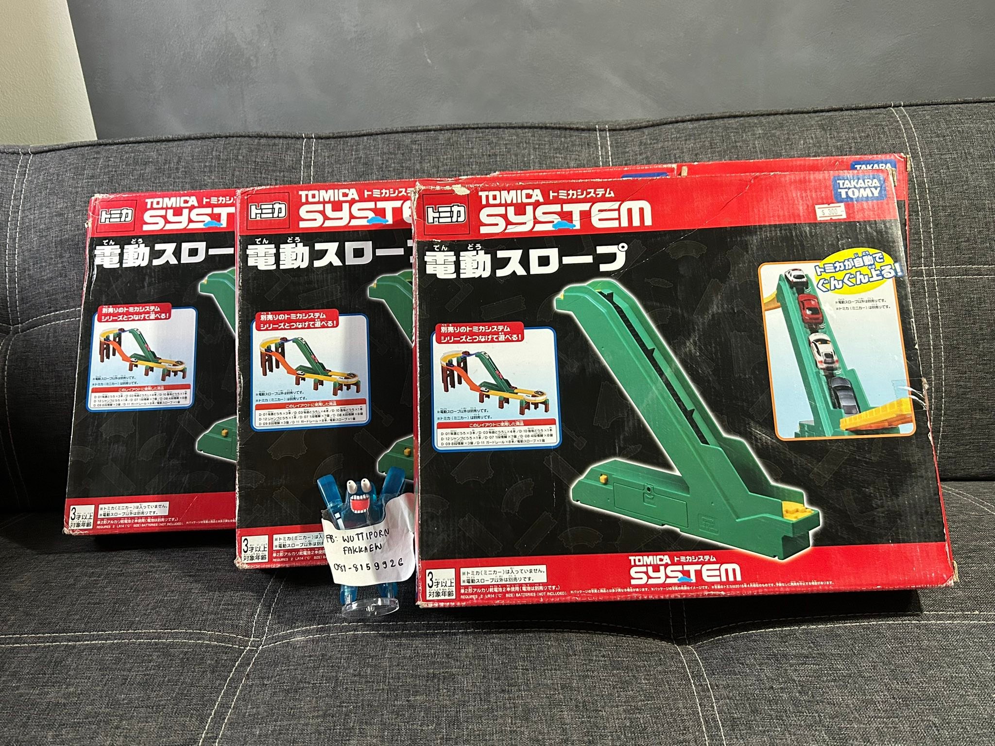 Tomica system トミカ 電動スロープ トミカ 電動スロープの通販