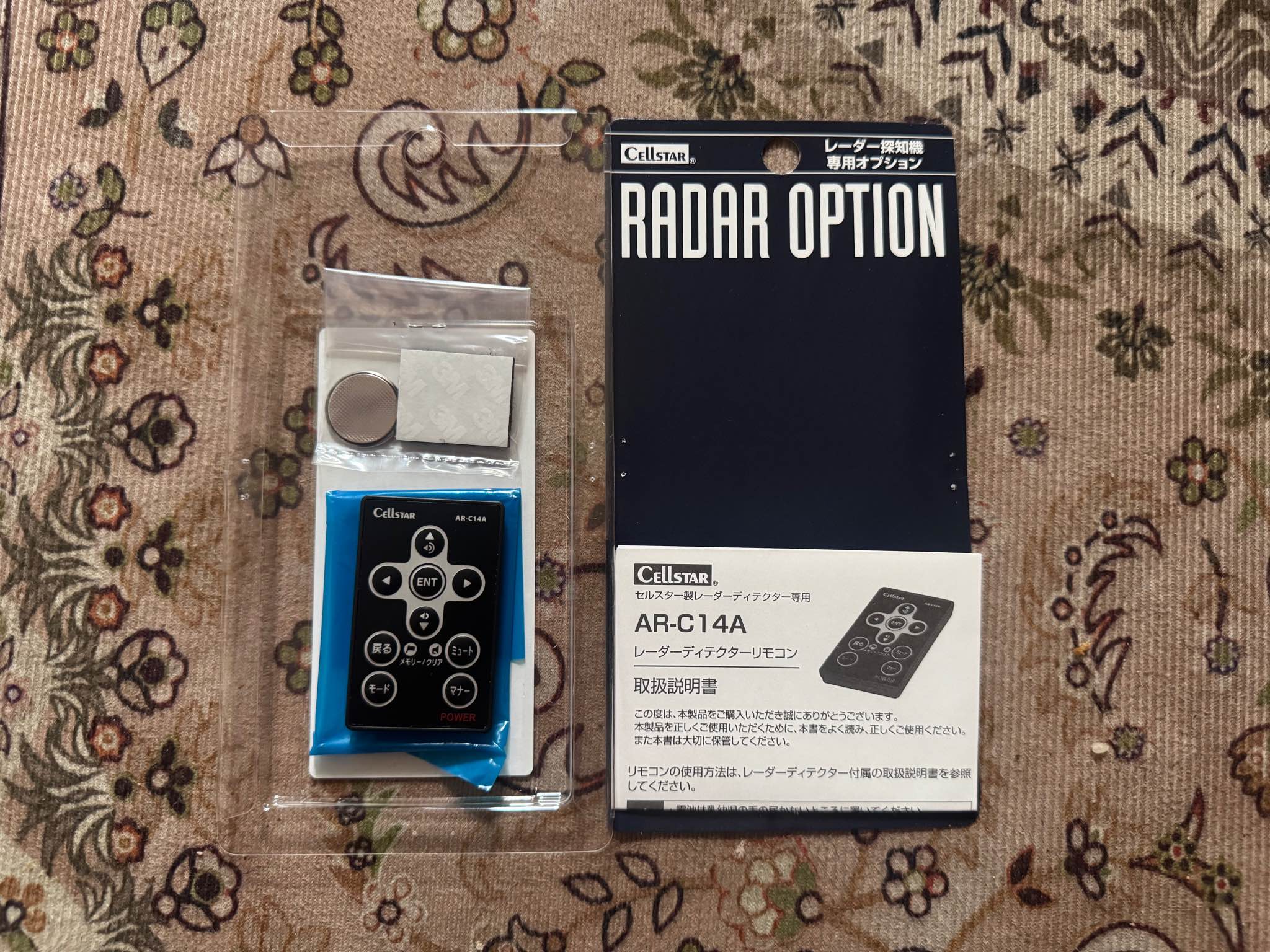 Remote Assura AR-C14A Obd Radar Condition new Complete set Pm model assura anda Cod area gombak, pos boleh diuruskan Call ws 0132666631