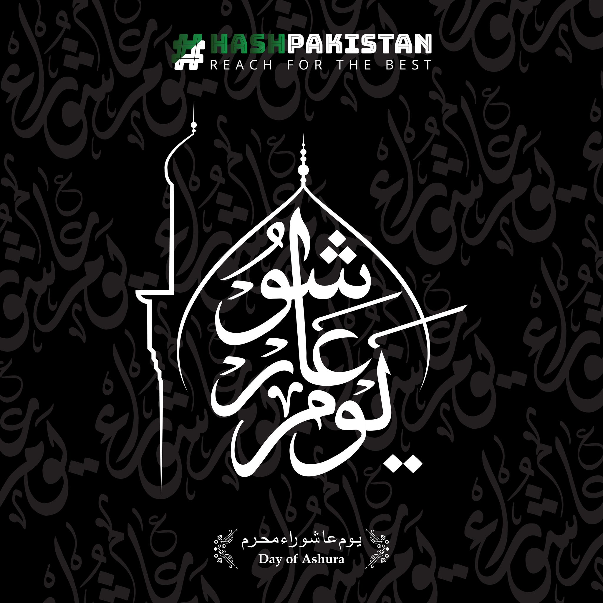 Hash Pakistan - 🕌🌙 Commemorate the significant day of 10...