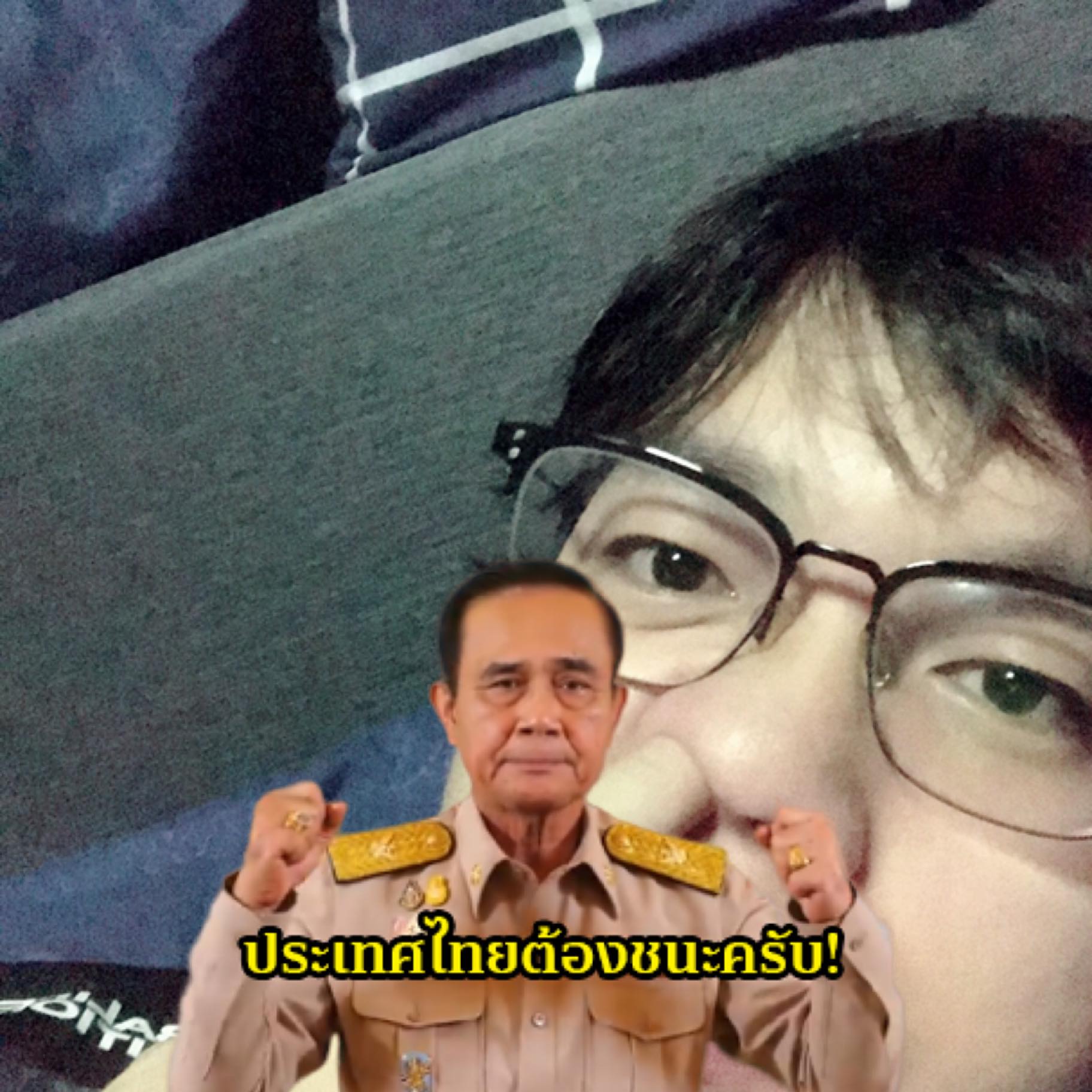 Parinya Inthasuwan