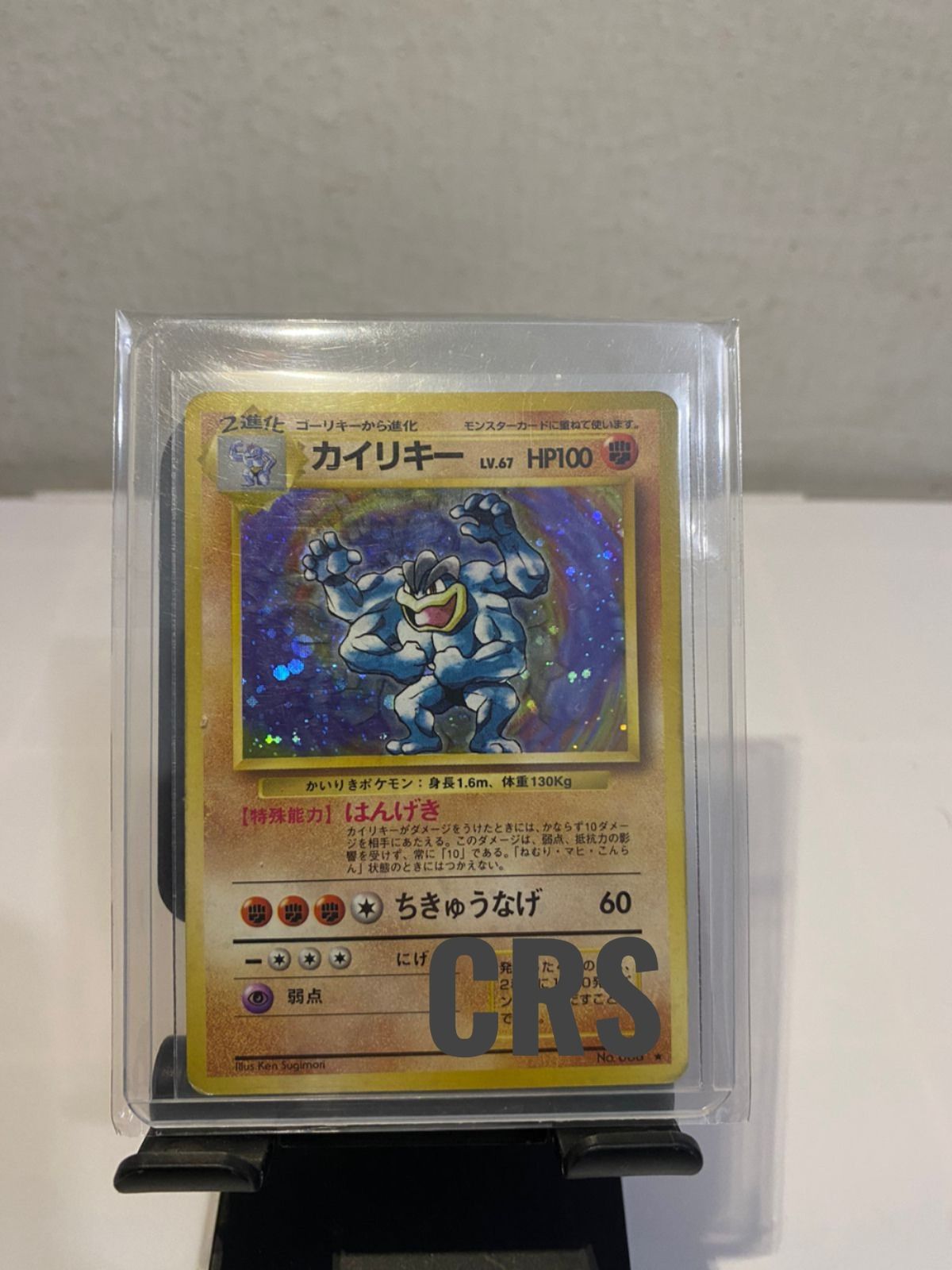 WTS Vintage card, condition LP - Mint 1. Charizard 25th 2. Pikachu 