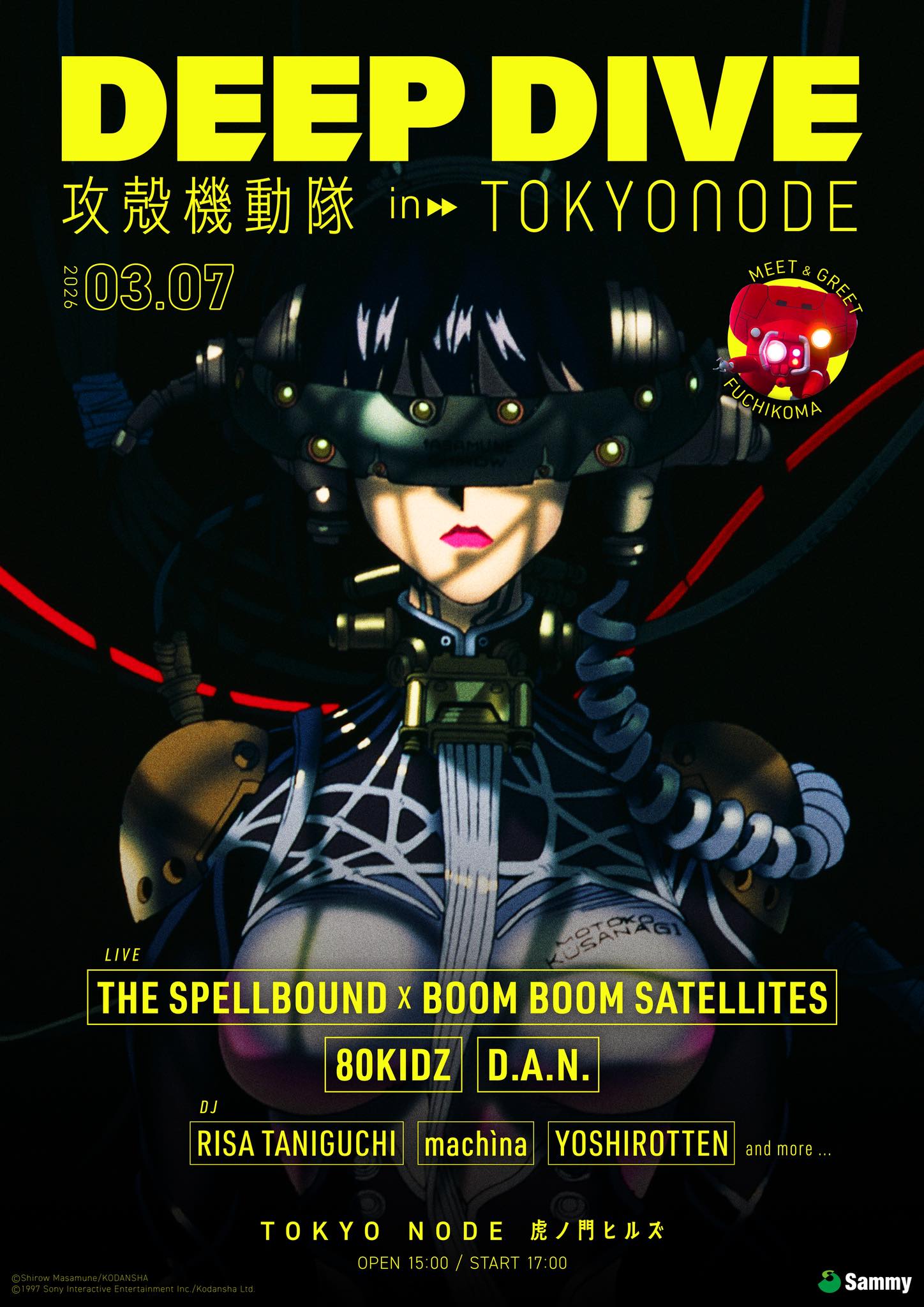 Ghost in the Shell exhibition in Tokyo 2026