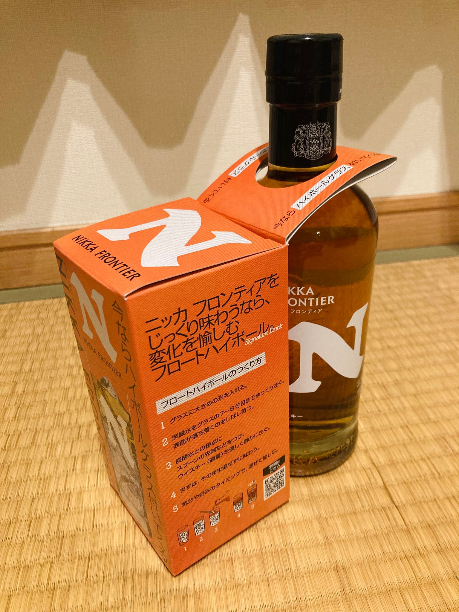 ニッカ フロンティアとセッションの飲み比べ。フロンティアは付いて 