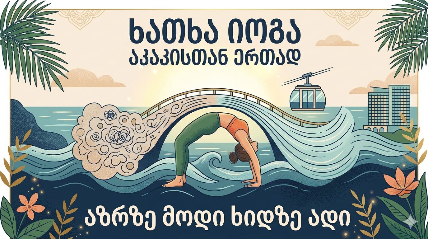 Akaki Kiknadze