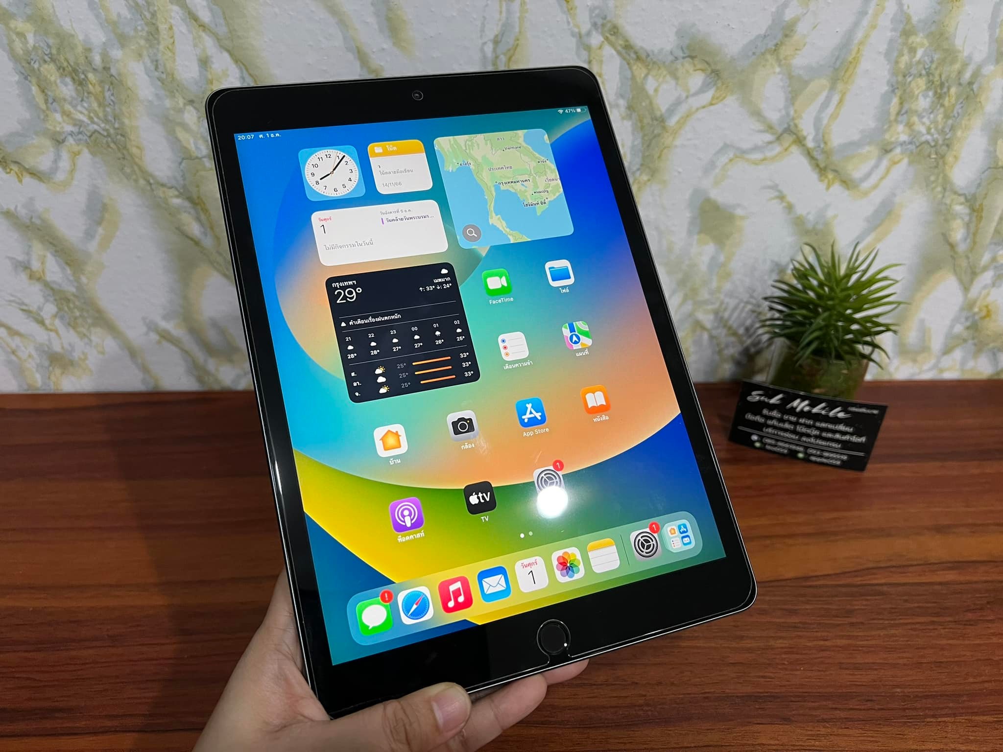 iPad Gen 8... - รับซื้อ ขาย ฝากมือถือ Sub mobile เชียงใหม่ | Facebook