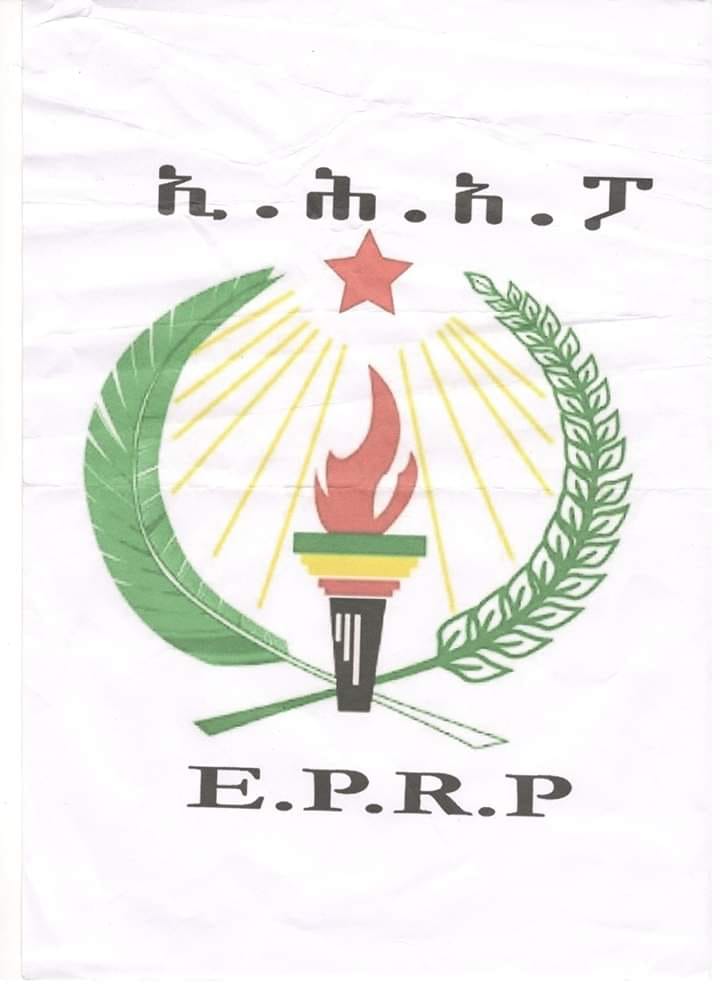 ኢሕአፓ/eprp - ኢሕአፓ ምርጫን እስመልክቶ ያወጣው መግለጫ አራት ዋነኛ ነጥቦች 1.... | Facebook