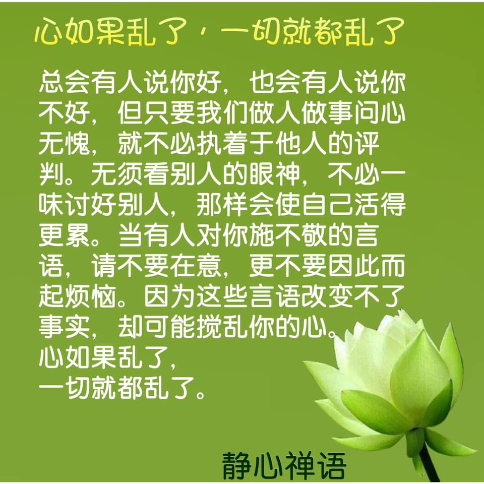🙏🏻阿彌陀佛🙏🏻 - 马来西亚法宝结缘区 （免费结缘）