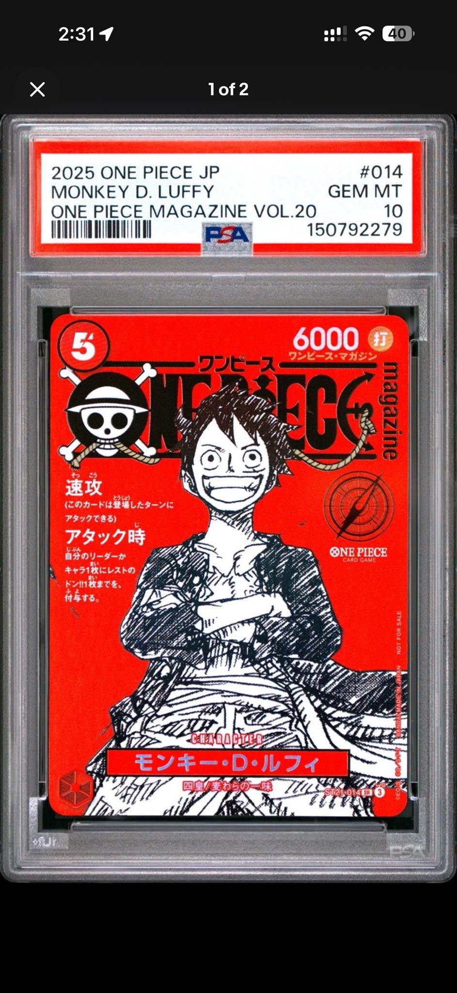 WTB red magazine luffy in BULK only.