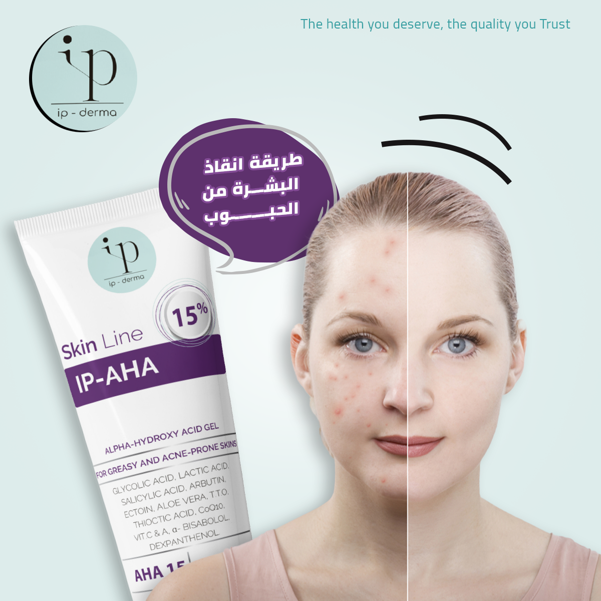 IP-Derma Iraq