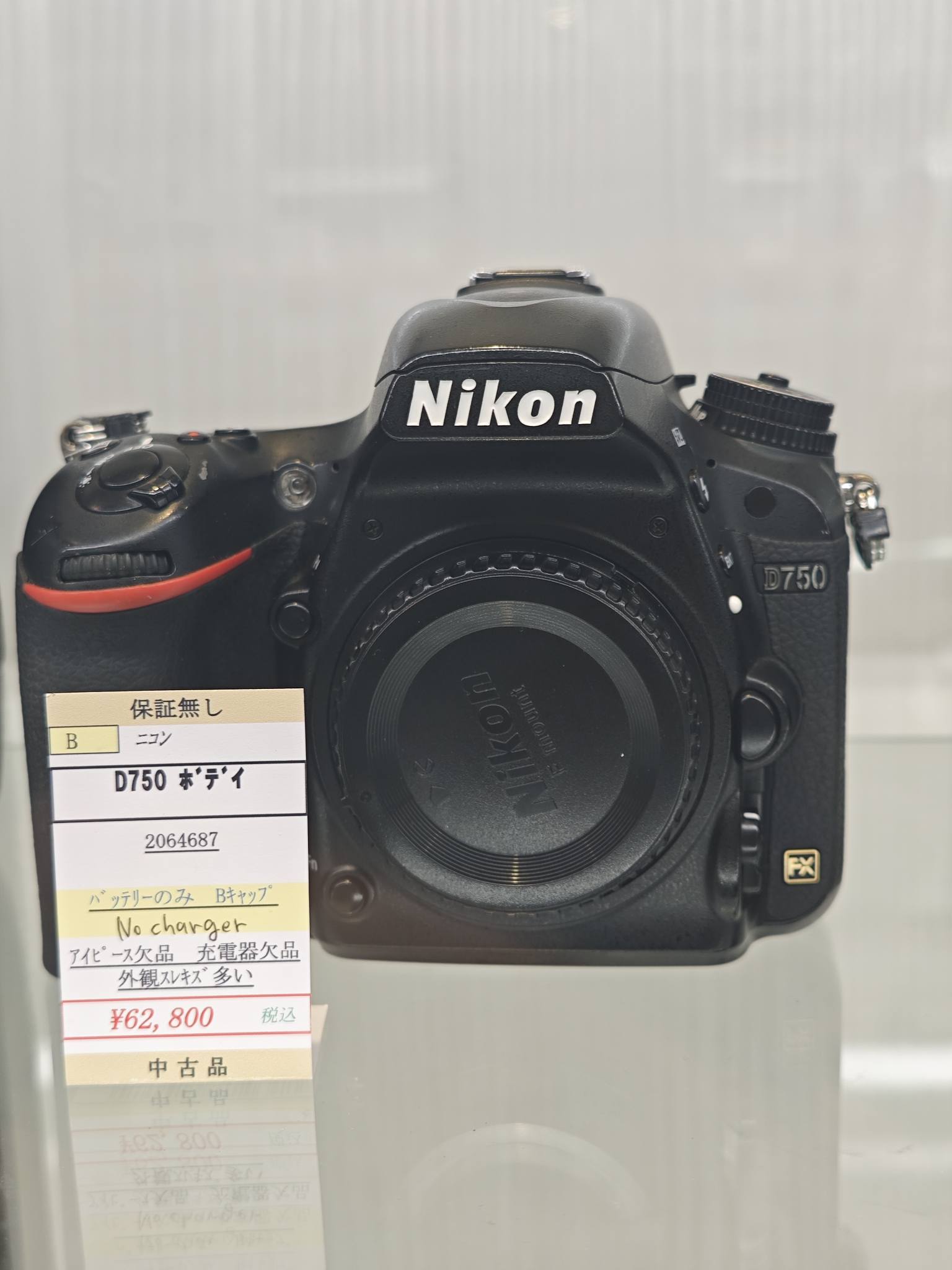 T*u様 Nikon D750 ボディのみ 中古品 ニコン D1X ボディ 一眼レフ デジタル