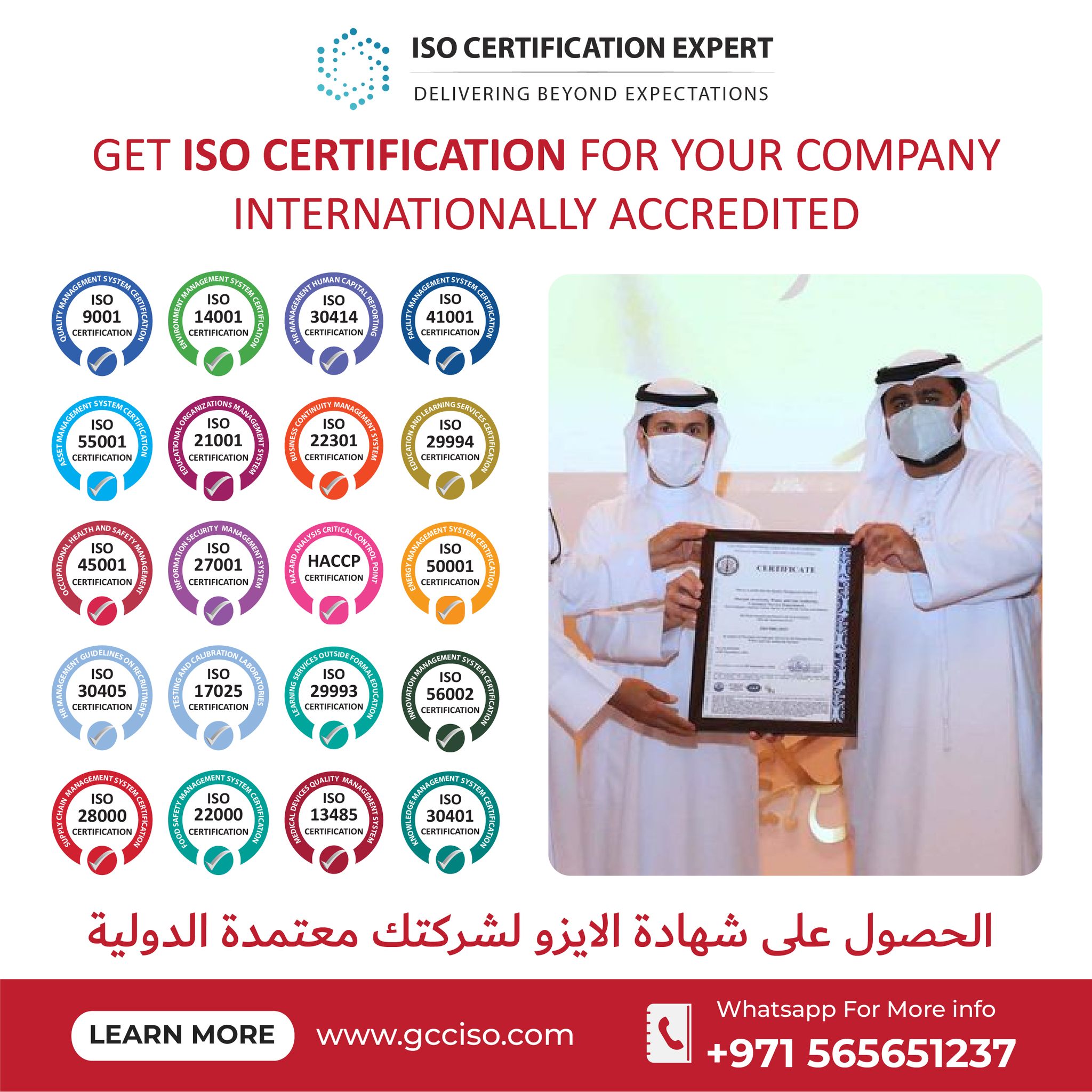 ISO - Get ISO Certificates for Your Business, ISO 9001, ISO 45001, ISO ...