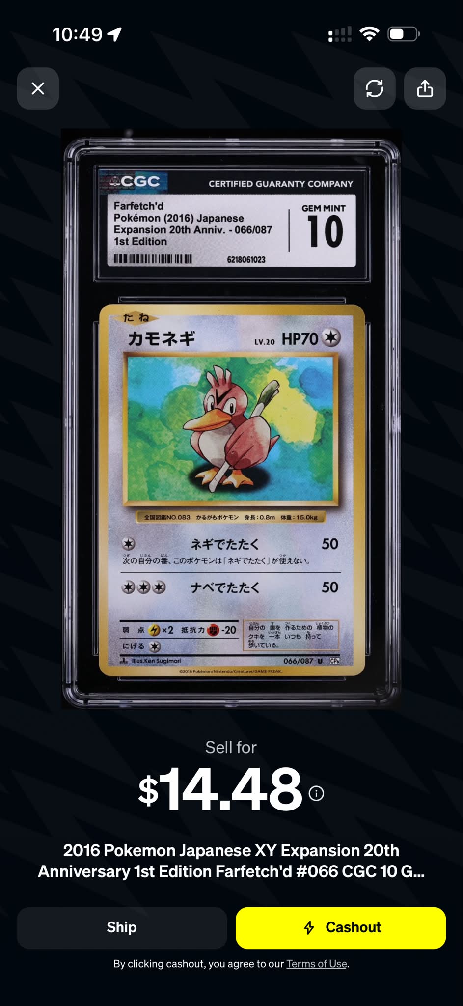 What is the value of a 2016 Japanese 1st Edition Farfetch'd