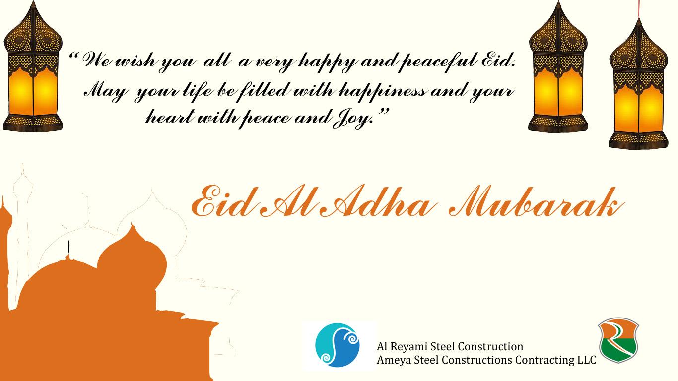 Al Reyami Steel Construction | Dubai