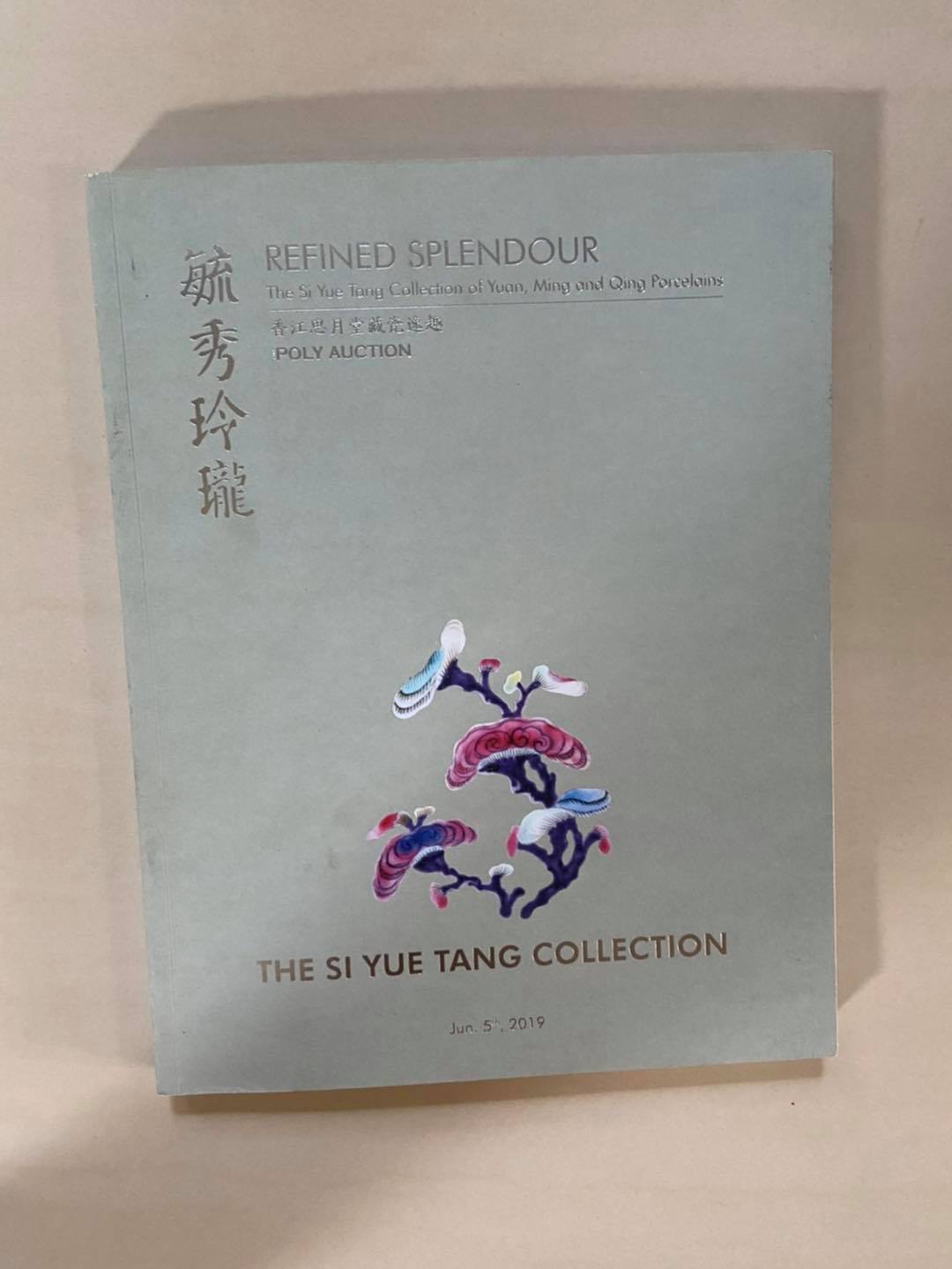 หนังสือ REFINED SPLENDOUR the Si... - Chinese Books By Art