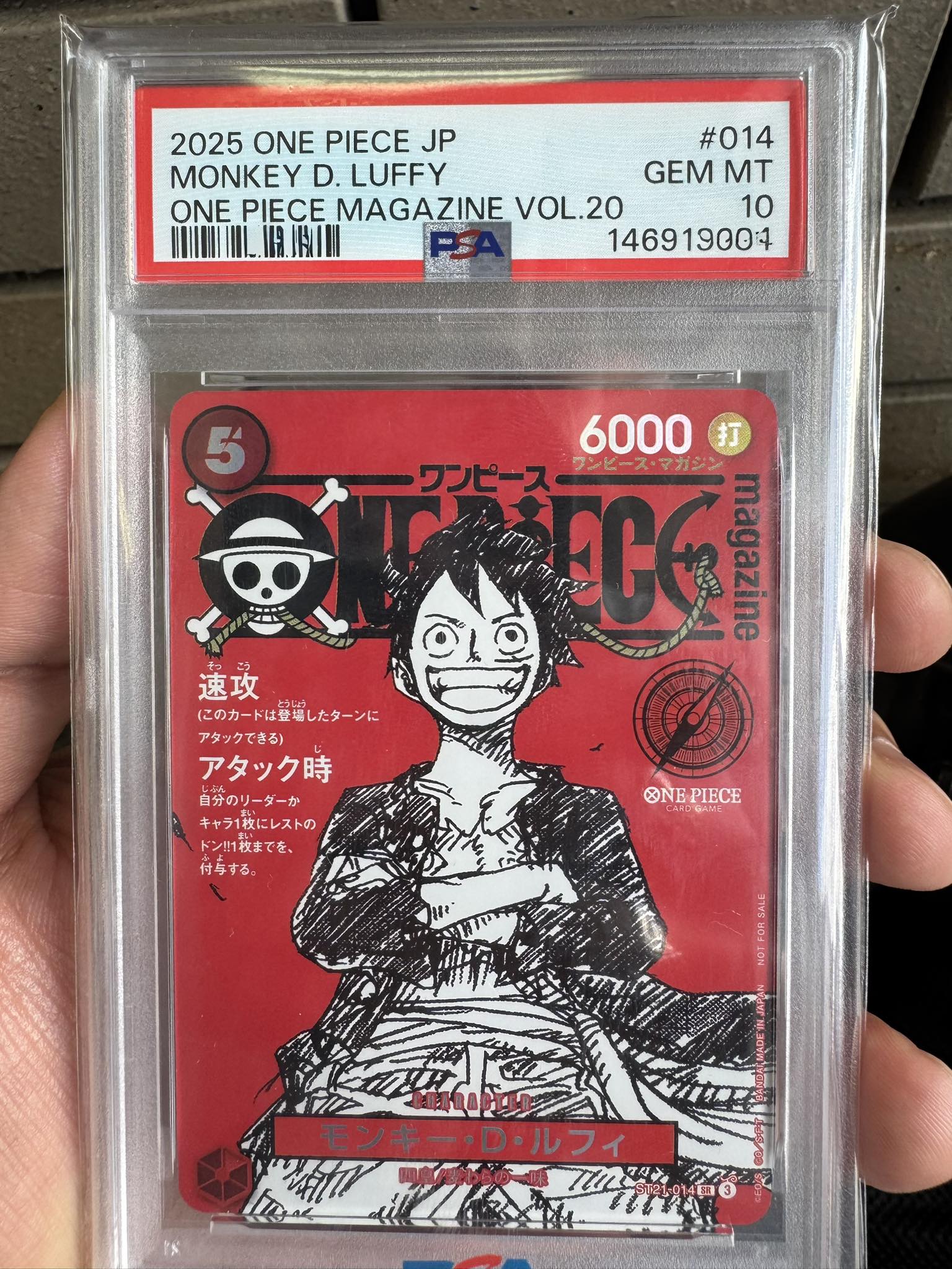 プロモカード・シュリンク付き】 ワンピースマガジン 20号 ONE PIECE 