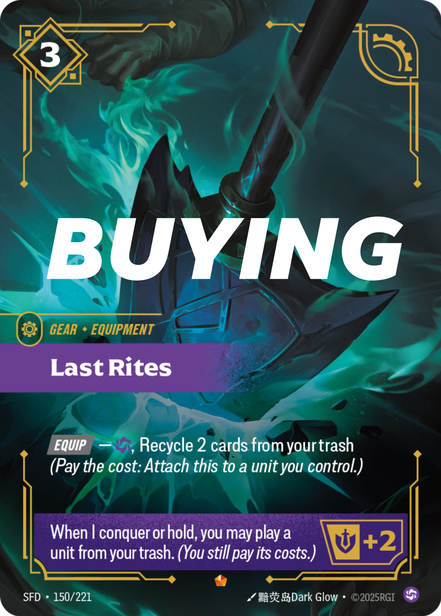 Trading cards for Last Rites in Riftbound | Wylie, TX