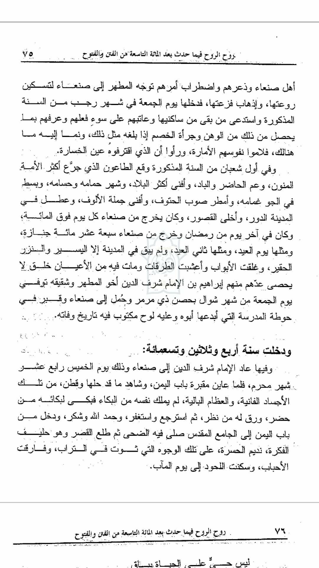بأرخص الأسعار مجمع المستقبل الجزء الأول جدة السعودية Youtube