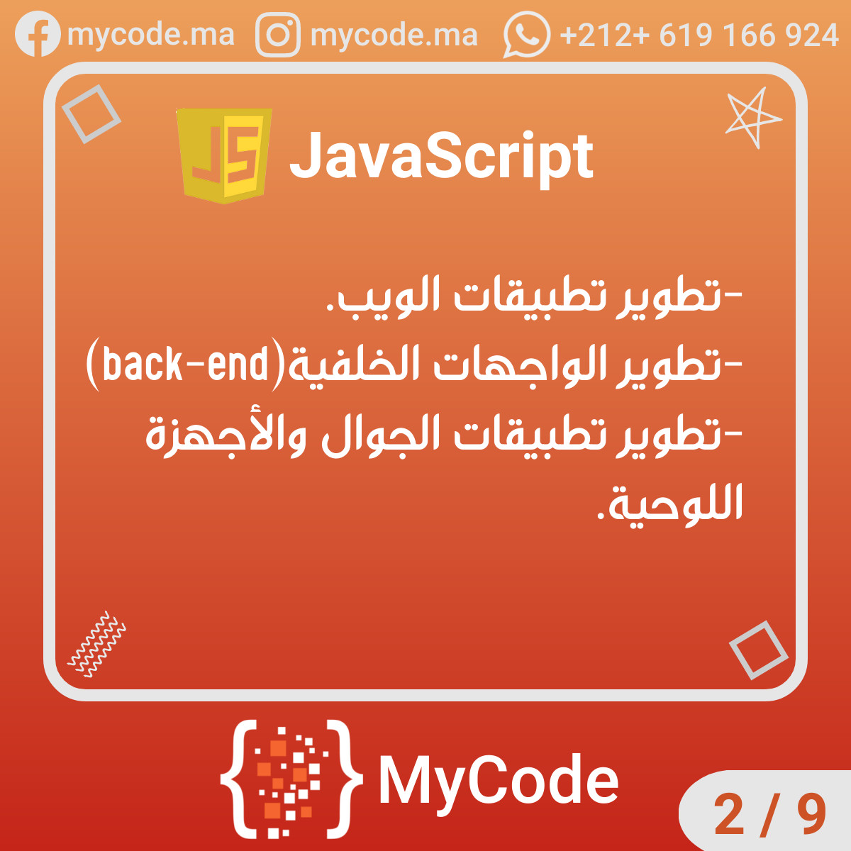 Mycode Logo
