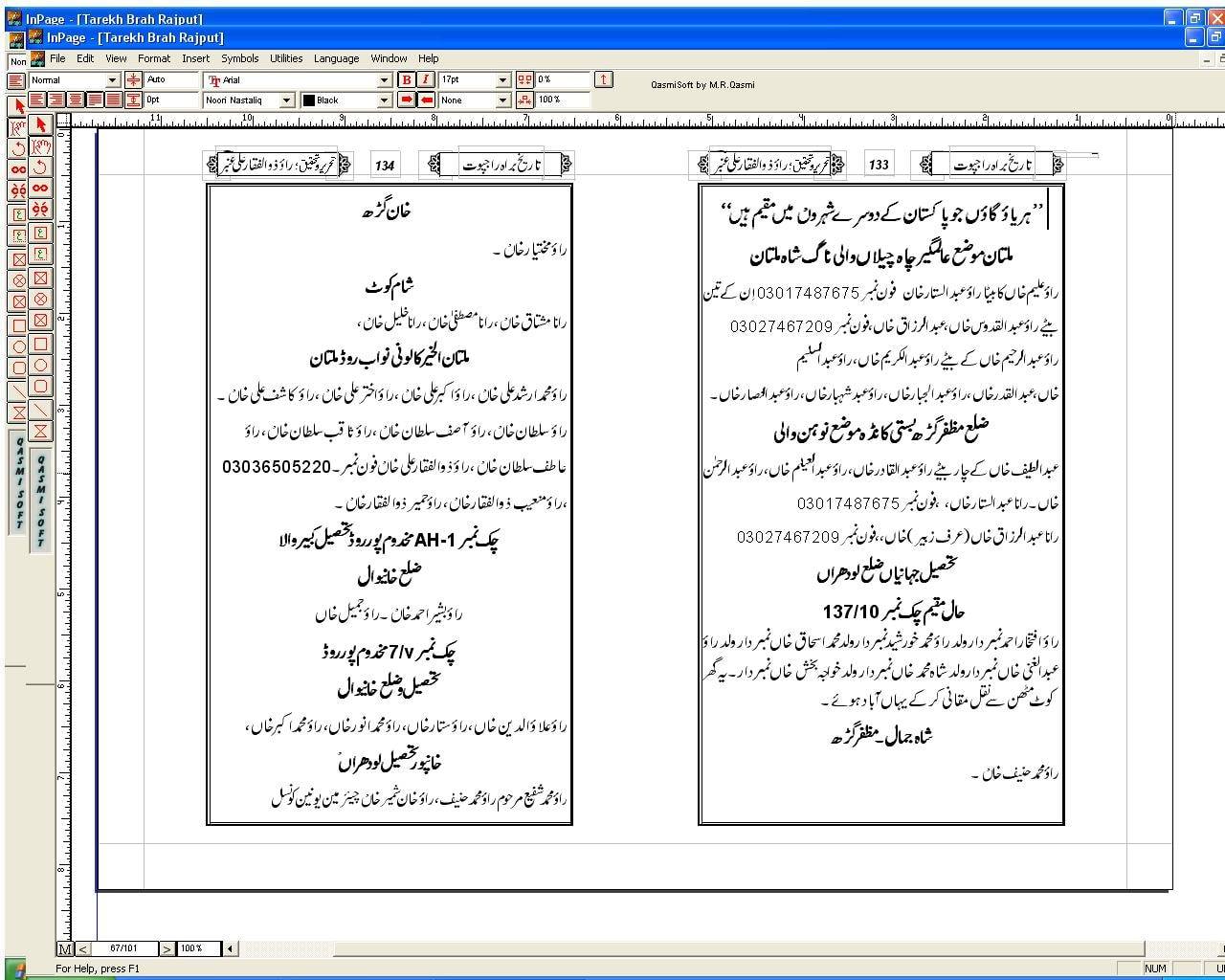 Pakistan Muslim Rajput Fedration