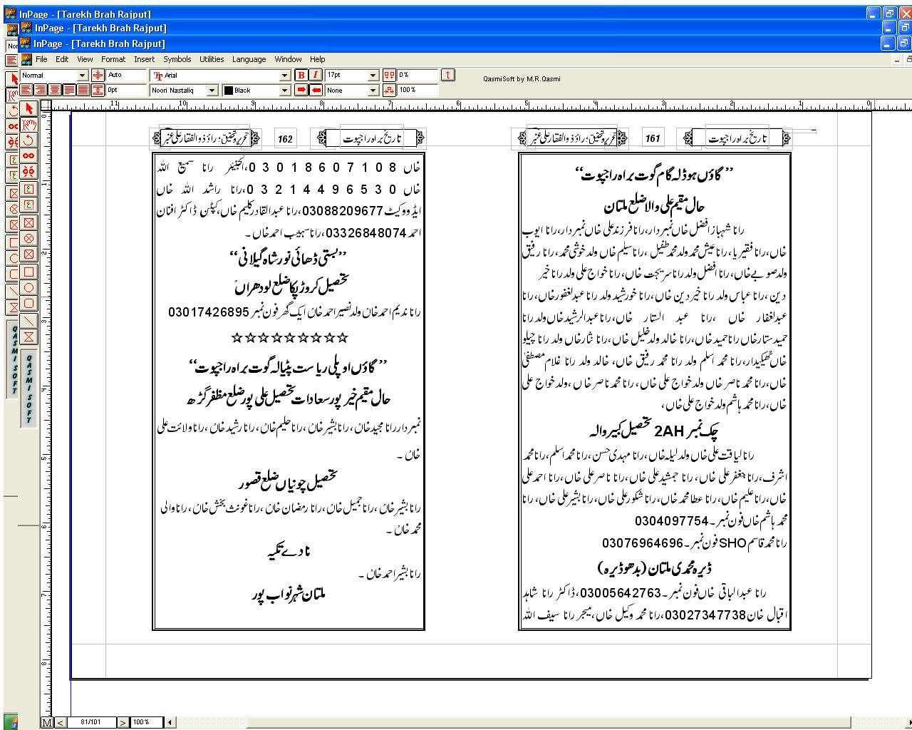 Pakistan Muslim Rajput Fedration