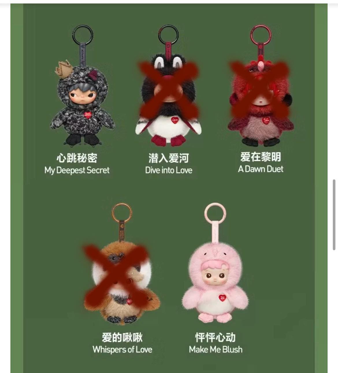 Dear Birds series Hirono and Hacipupu for sale